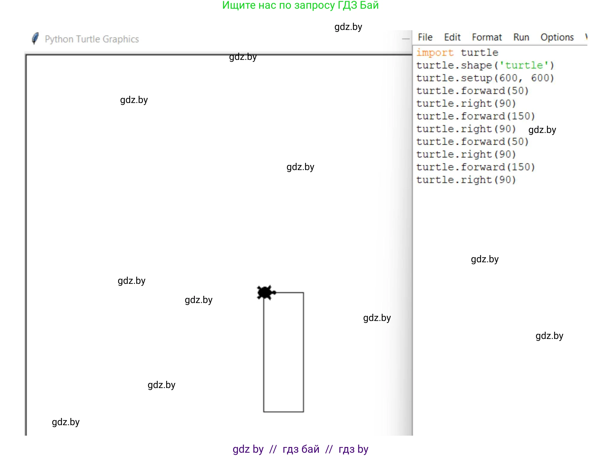 Информатика, 6 класс рабочая тетрадь, авторы: Овчинникова Лариса Генадьевна, Пузиновская Светлана Григорьевна, издательство Аверсэв, Минск, 2024, салатового цвета, страница 97, номер 3, Решение (продолжение 2)