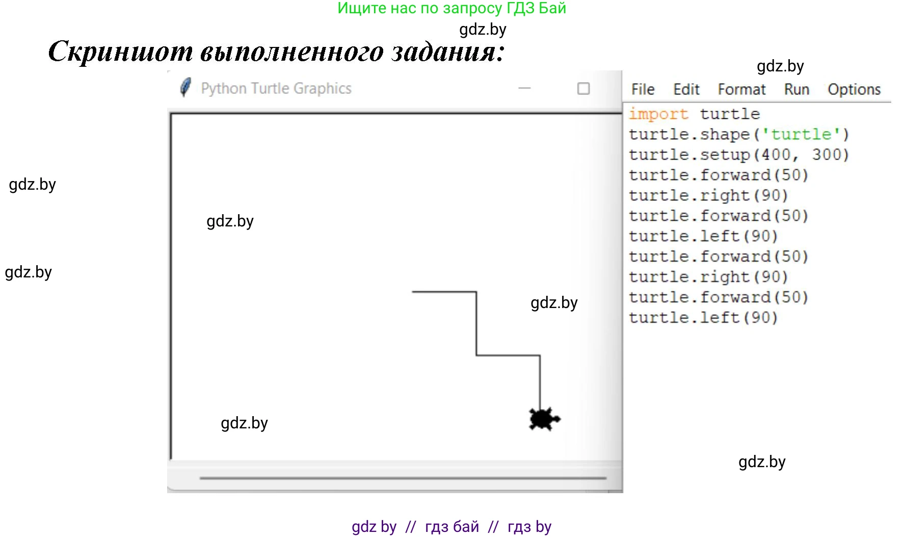 Информатика, 6 класс рабочая тетрадь, авторы: Овчинникова Лариса Генадьевна, Пузиновская Светлана Григорьевна, издательство Аверсэв, Минск, 2024, салатового цвета, страница 97, номер 5, Решение (продолжение 2)