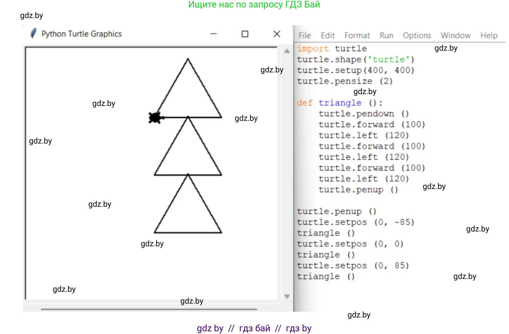 Информатика, 6 класс рабочая тетрадь, авторы: Овчинникова Лариса Генадьевна, Пузиновская Светлана Григорьевна, издательство Аверсэв, Минск, 2024, салатового цвета, страница 106, номер 2, Решение (продолжение 2)