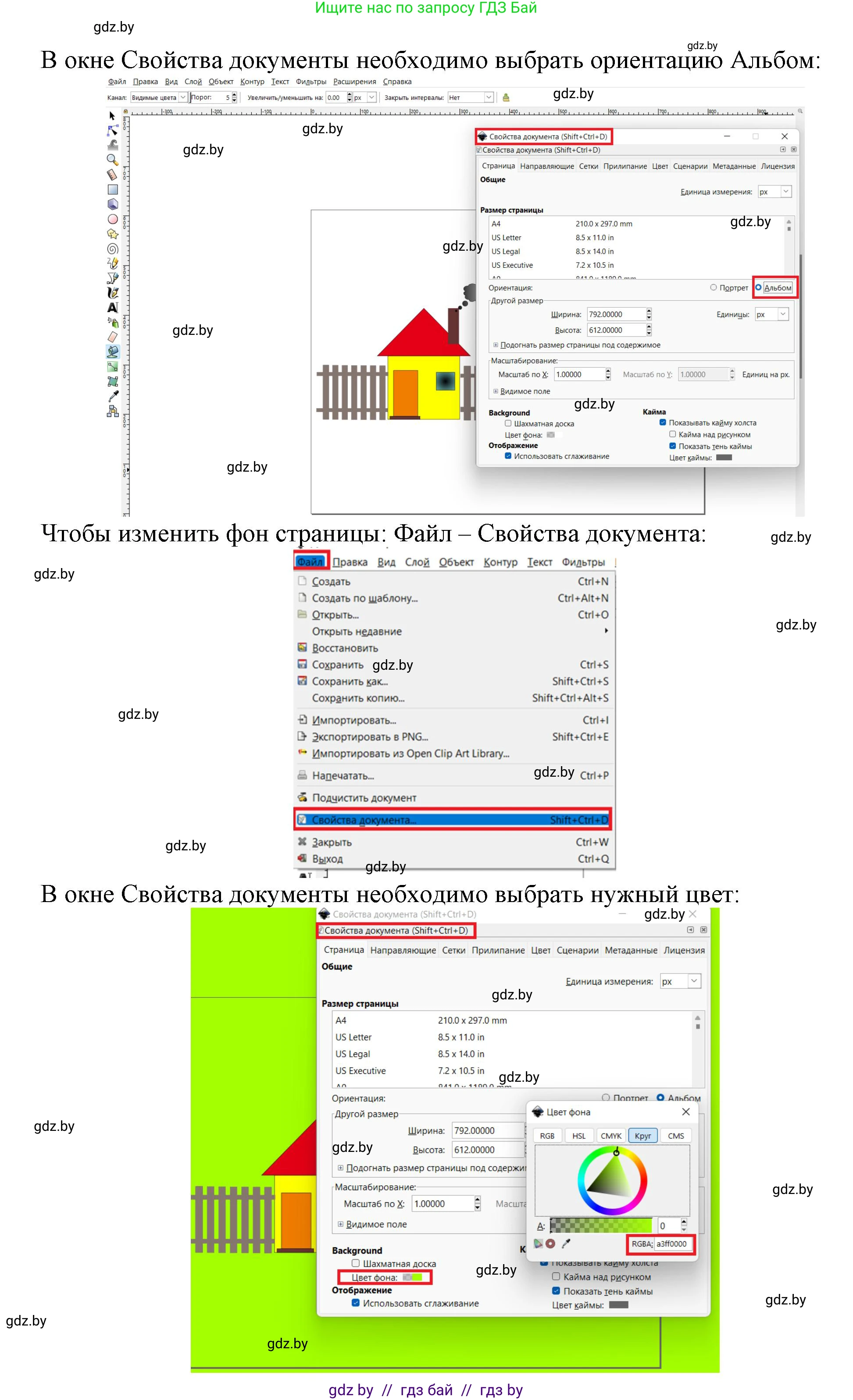 Информатика, 7 класс рабочая тетрадь, автор: Овчинникова Лариса Генадьевна, издательство Аверсэв, Минск, 2017, голубого цвета, страница 100, номер 4, Решение (продолжение 2)
