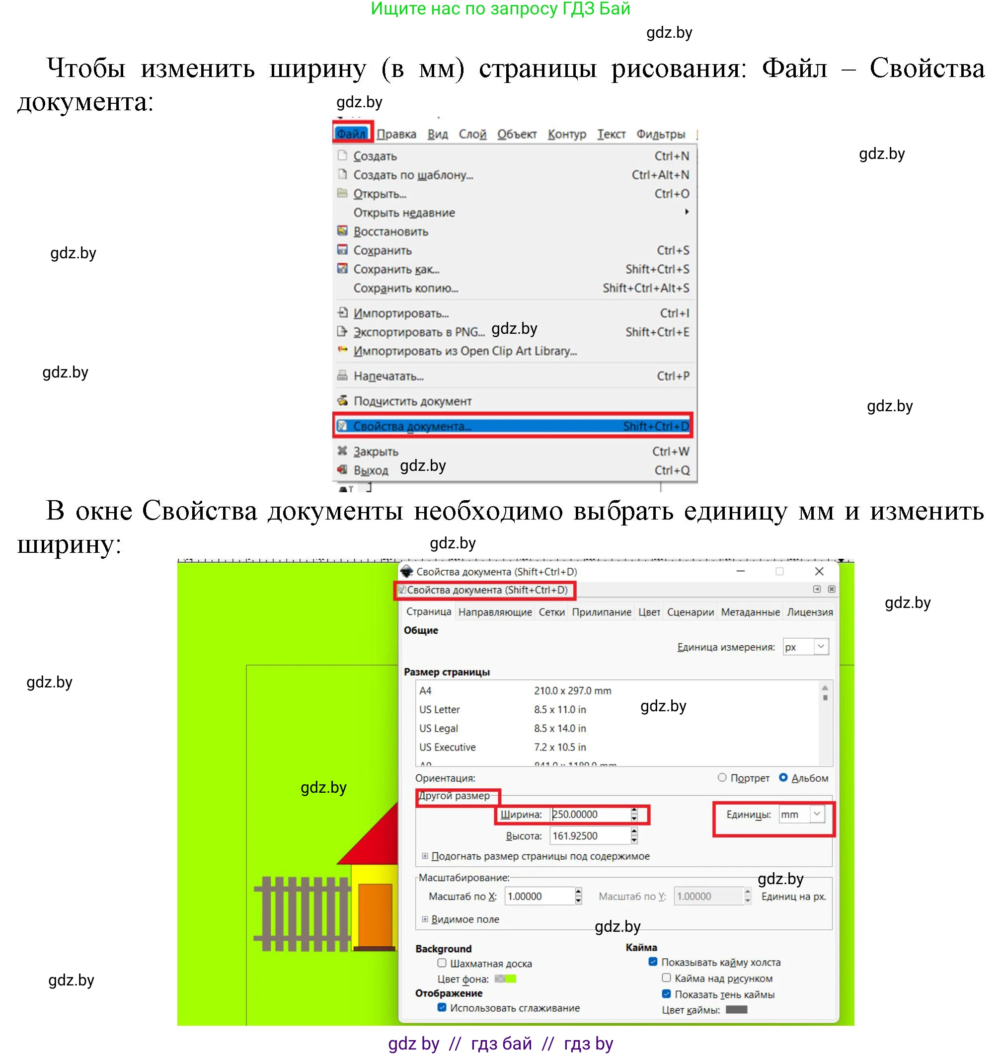 Информатика, 7 класс рабочая тетрадь, автор: Овчинникова Лариса Генадьевна, издательство Аверсэв, Минск, 2017, голубого цвета, страница 100, номер 4, Решение (продолжение 3)