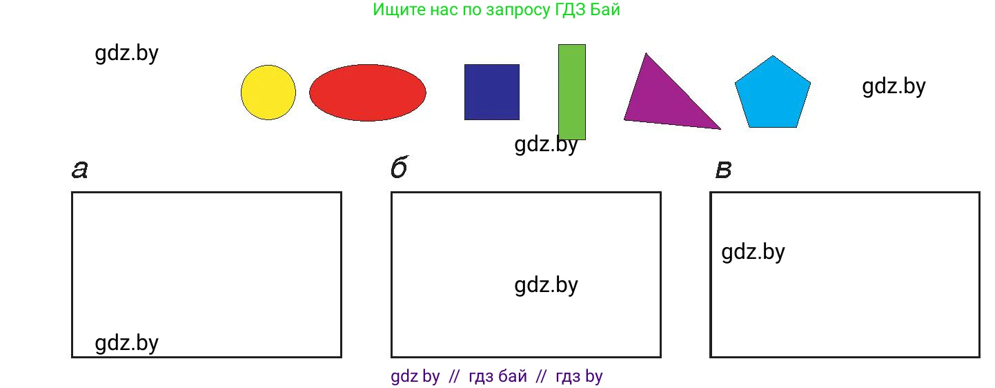 Информатика, 7 класс Учебник, авторы: Котов Владимир Михайлович, Лапо Анжелика Ивановна, Войтехович Елена Николаевна, издательство Народная асвета, Минск, 2017, страница 34, номер 5, Условие (продолжение 2)