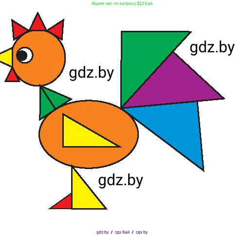 Информатика, 7 класс Учебник, авторы: Котов Владимир Михайлович, Лапо Анжелика Ивановна, Войтехович Елена Николаевна, издательство Народная асвета, Минск, 2017, страница 141, номер 2, Условие (продолжение 2)