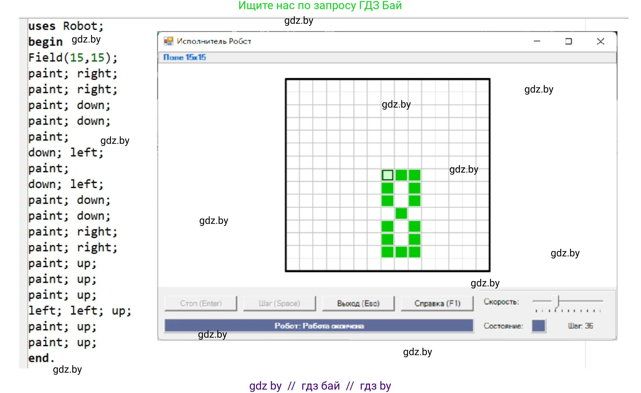 Информатика, 7 класс Учебник, авторы: Котов Владимир Михайлович, Лапо Анжелика Ивановна, Войтехович Елена Николаевна, издательство Народная асвета, Минск, 2017, страница 60, номер 6, Решение (продолжение 3)