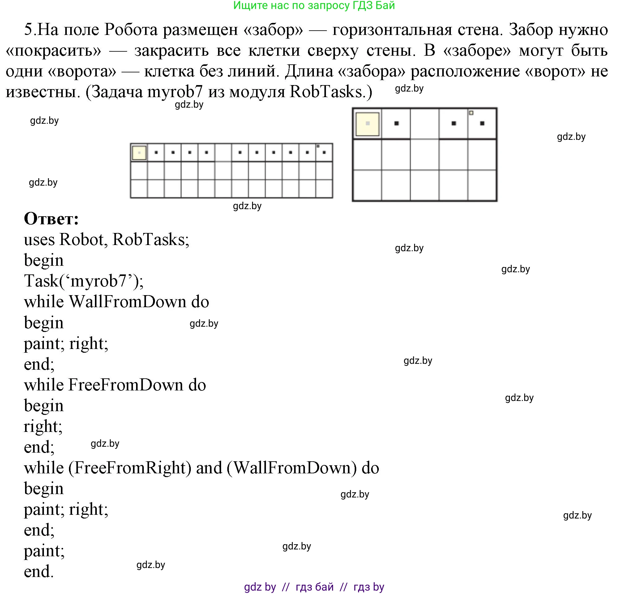 Информатика, 7 класс Учебник, авторы: Котов Владимир Михайлович, Лапо Анжелика Ивановна, Войтехович Елена Николаевна, издательство Народная асвета, Минск, 2017, страница 74, номер 5, Решение
