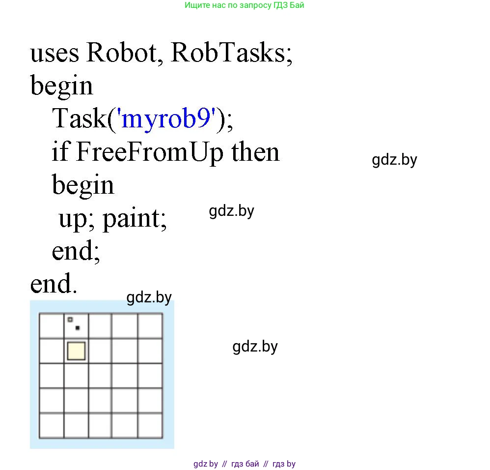 Информатика, 7 класс Учебник, авторы: Котов Владимир Михайлович, Лапо Анжелика Ивановна, Войтехович Елена Николаевна, издательство Народная асвета, Минск, 2017, страница 82, номер 5, Решение (продолжение 2)