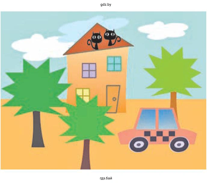 Рисунок в программе Flash с дерово 2 кошками на крыше дома и такси у дома