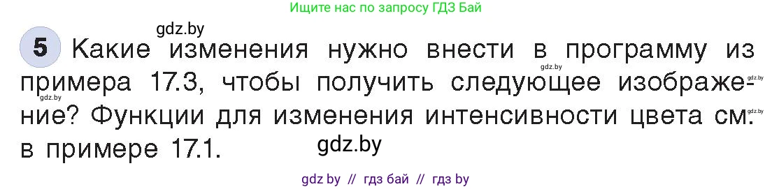 Информатика, 8 класс Учебник, авторы: Котов Владимир Михайлович, Лапо Анжелика Ивановна, Быкадоров Юрий Александрович, Войтехович Елена Николаевна, издательство Народная асвета, Минск, 2018, страница 88, номер 5, Условие