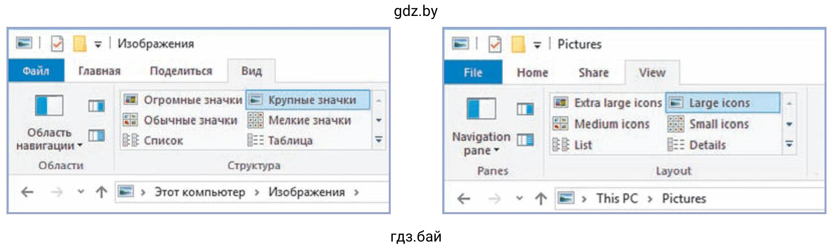 Программой Explorer (Проводник)