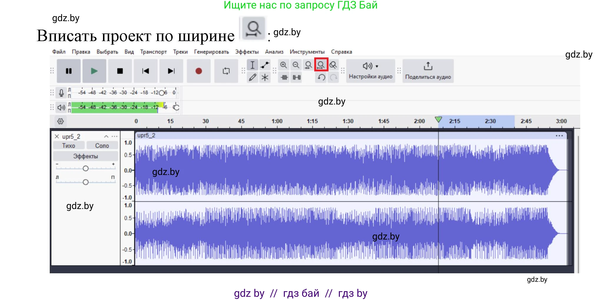 Информатика, 8 класс Учебник, авторы: Котов Владимир Михайлович, Лапо Анжелика Ивановна, Быкадоров Юрий Александрович, Войтехович Елена Николаевна, издательство Народная асвета, Минск, 2018, страница 18, номер 3, Решение (продолжение 2)