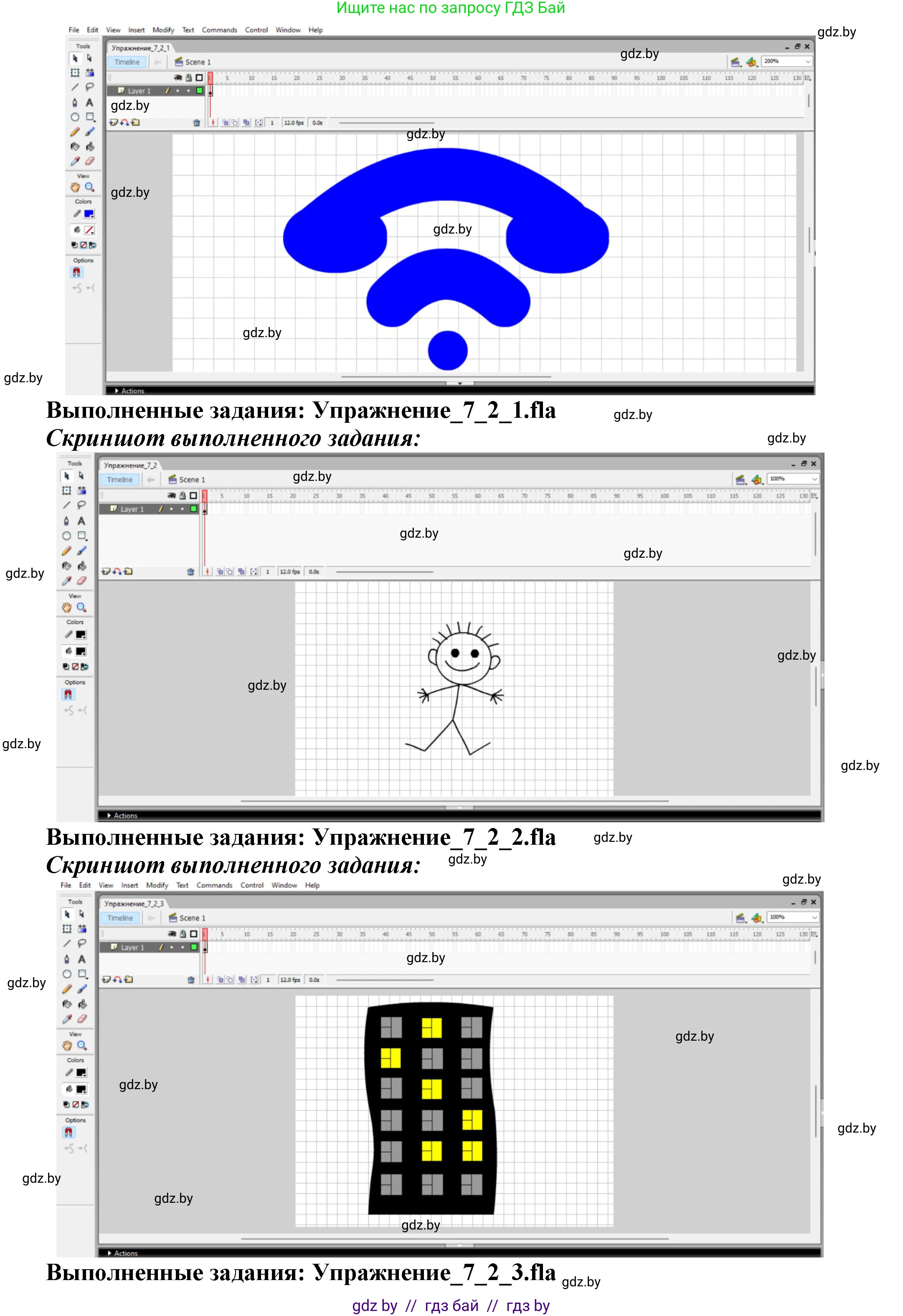 Информатика, 8 класс Учебник, авторы: Котов Владимир Михайлович, Лапо Анжелика Ивановна, Быкадоров Юрий Александрович, Войтехович Елена Николаевна, издательство Народная асвета, Минск, 2018, страница 36, номер 2, Решение (продолжение 2)