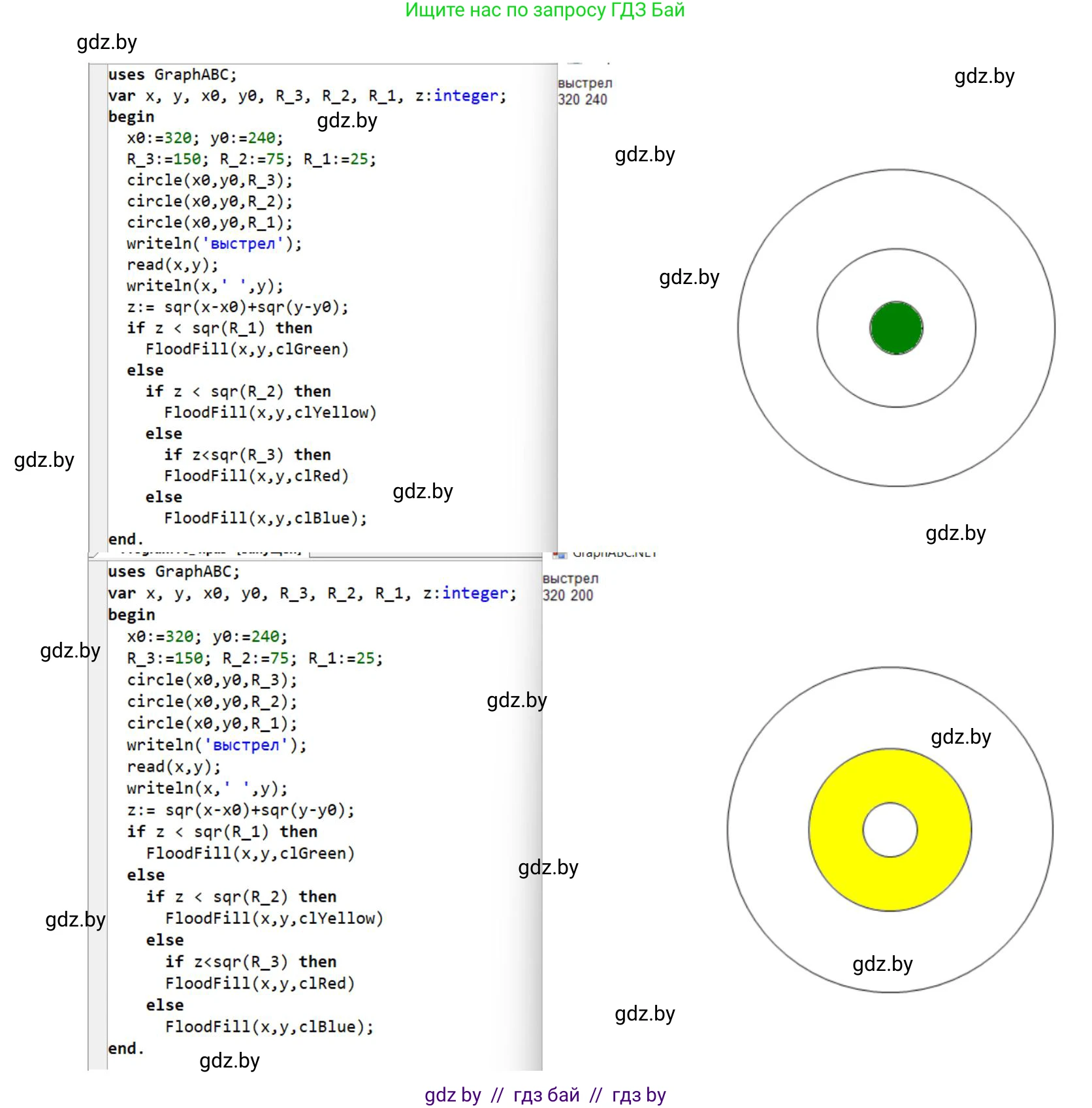 Информатика, 8 класс Учебник, авторы: Котов Владимир Михайлович, Лапо Анжелика Ивановна, Быкадоров Юрий Александрович, Войтехович Елена Николаевна, издательство Народная асвета, Минск, 2018, страница 83, номер 15, Решение (продолжение 2)