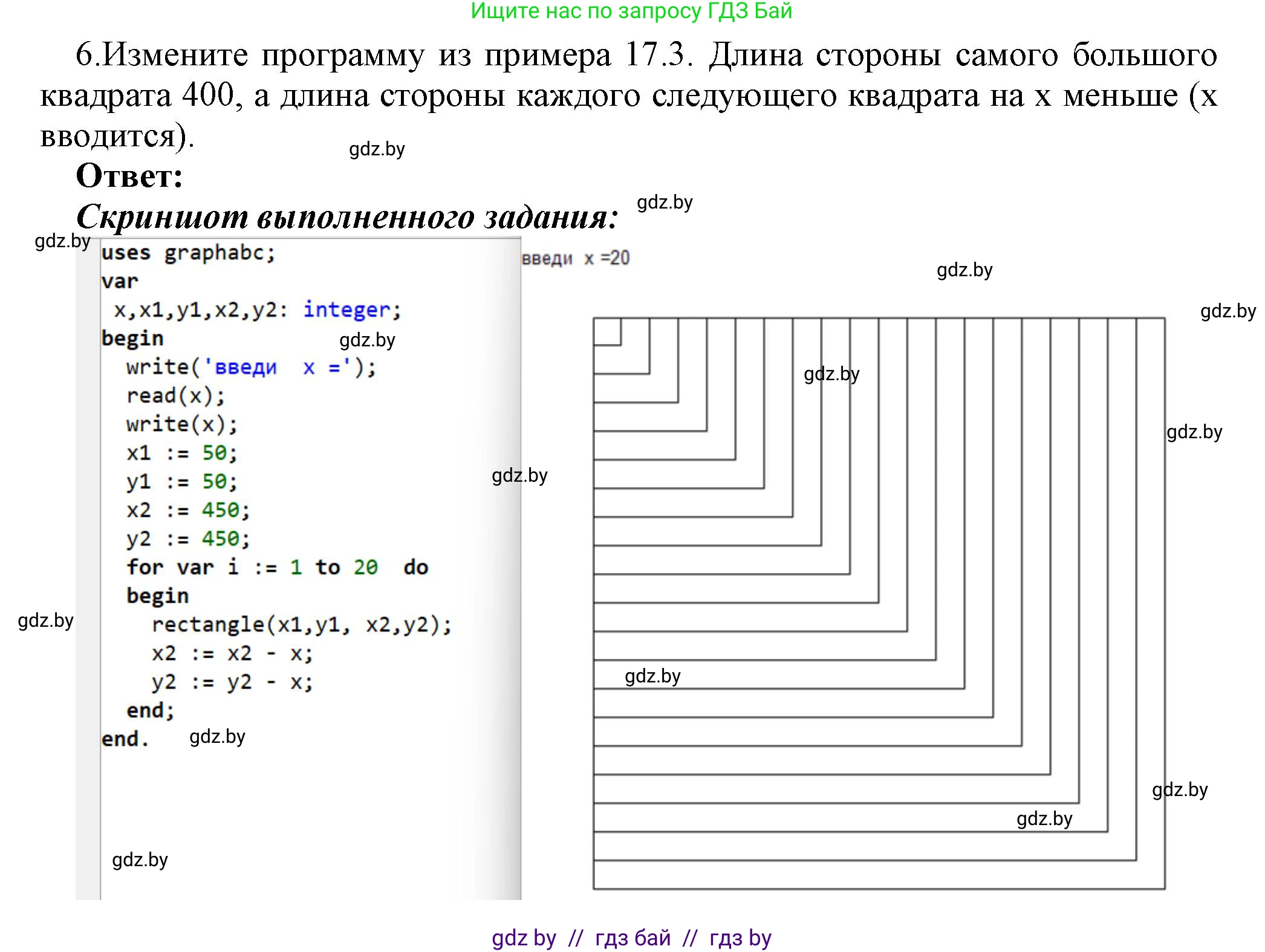 Информатика, 8 класс Учебник, авторы: Котов Владимир Михайлович, Лапо Анжелика Ивановна, Быкадоров Юрий Александрович, Войтехович Елена Николаевна, издательство Народная асвета, Минск, 2018, страница 88, номер 6, Решение