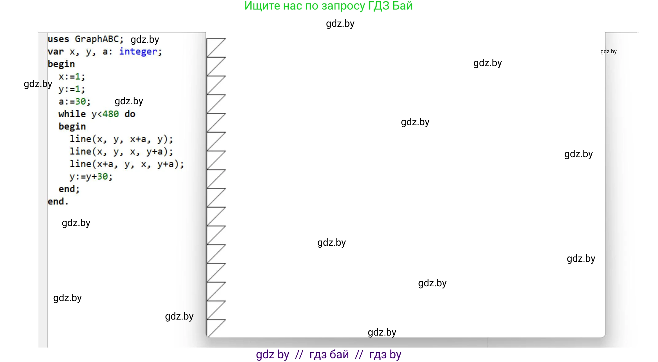 Информатика, 8 класс Учебник, авторы: Котов Владимир Михайлович, Лапо Анжелика Ивановна, Быкадоров Юрий Александрович, Войтехович Елена Николаевна, издательство Народная асвета, Минск, 2018, страница 96, номер 5, Решение (продолжение 2)