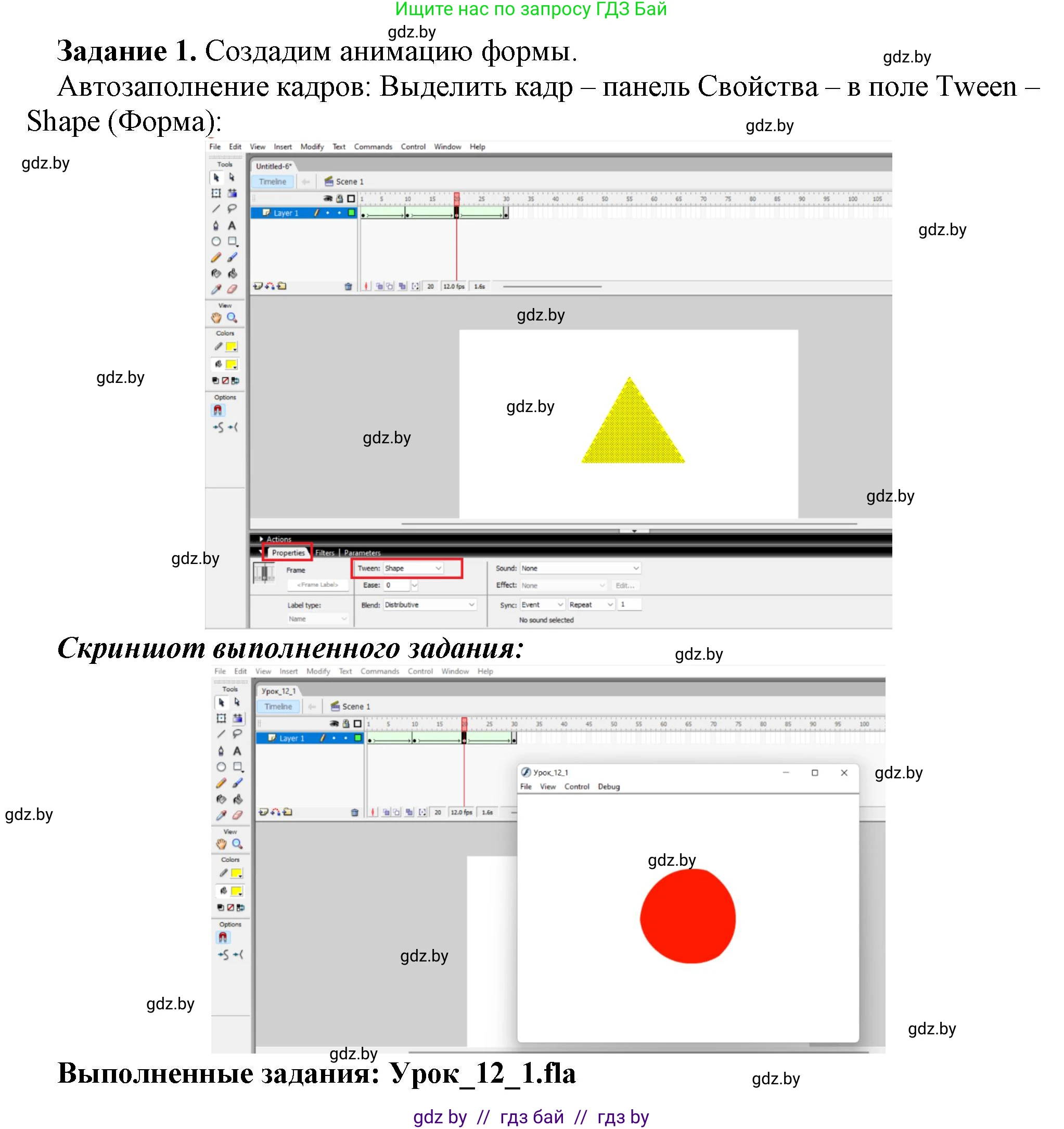Информатика, 8 класс рабочая тетрадь, автор: Овчинникова Лариса Генадьевна, издательство Аверсэв, Минск, 2018, бирюзового цвета, страница 50, номер 1, Решение