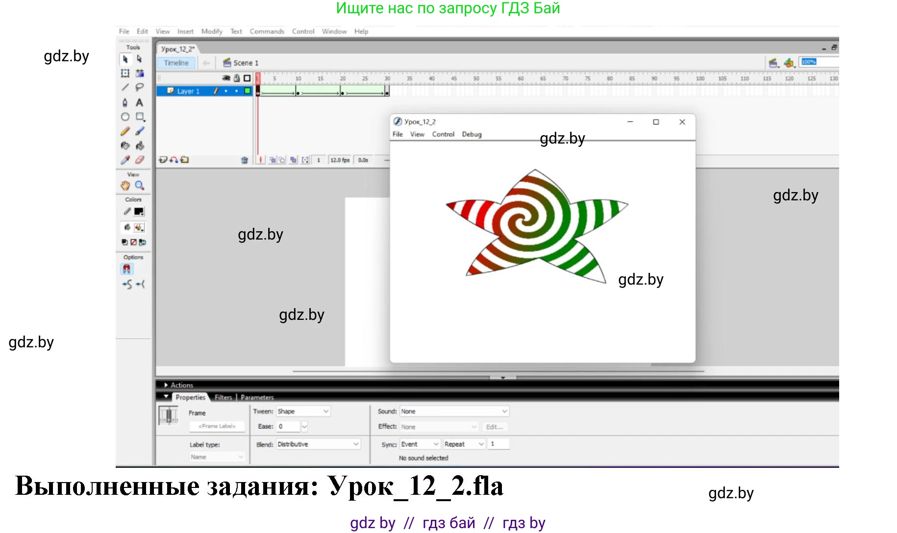 Информатика, 8 класс рабочая тетрадь, автор: Овчинникова Лариса Генадьевна, издательство Аверсэв, Минск, 2018, бирюзового цвета, страница 51, номер 2, Решение (продолжение 3)
