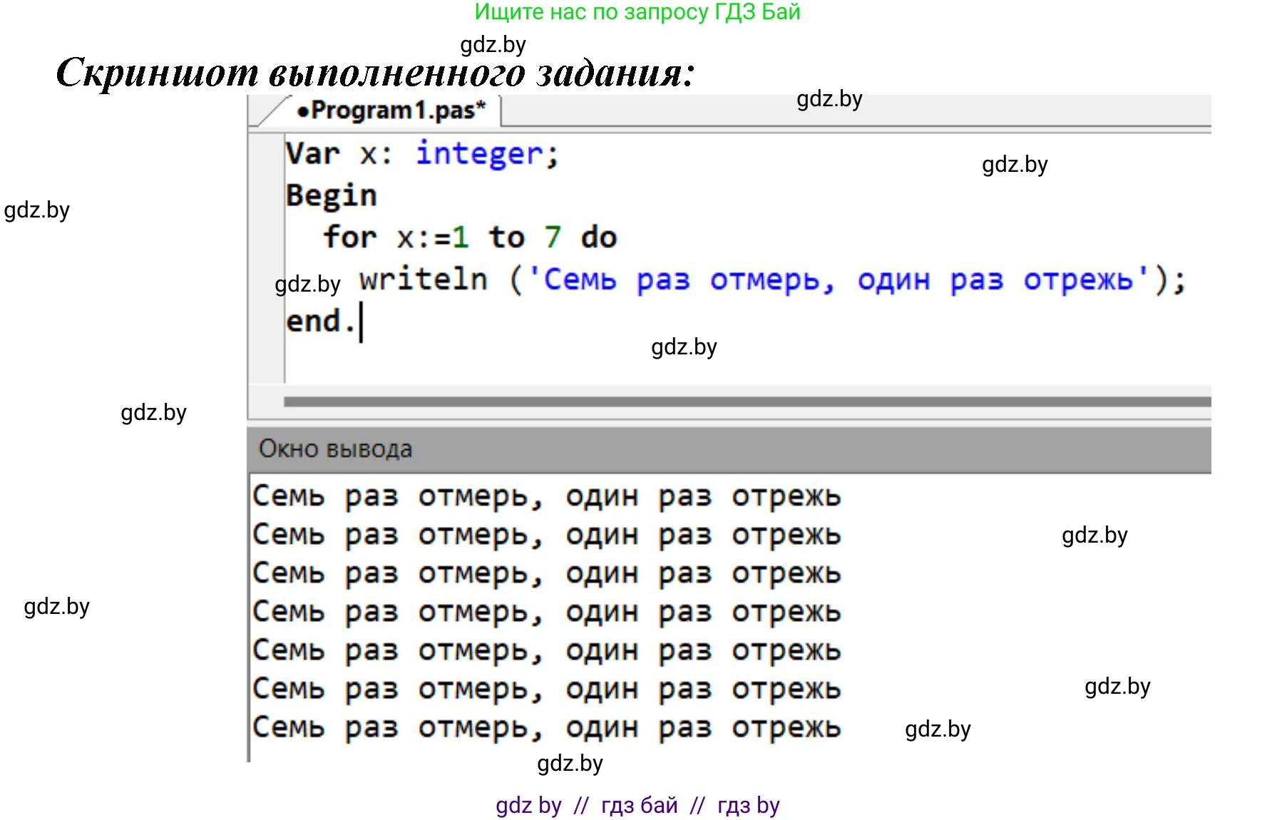Информатика, 8 класс рабочая тетрадь, автор: Овчинникова Лариса Генадьевна, издательство Аверсэв, Минск, 2018, бирюзового цвета, страница 68, номер 2, Решение (продолжение 2)