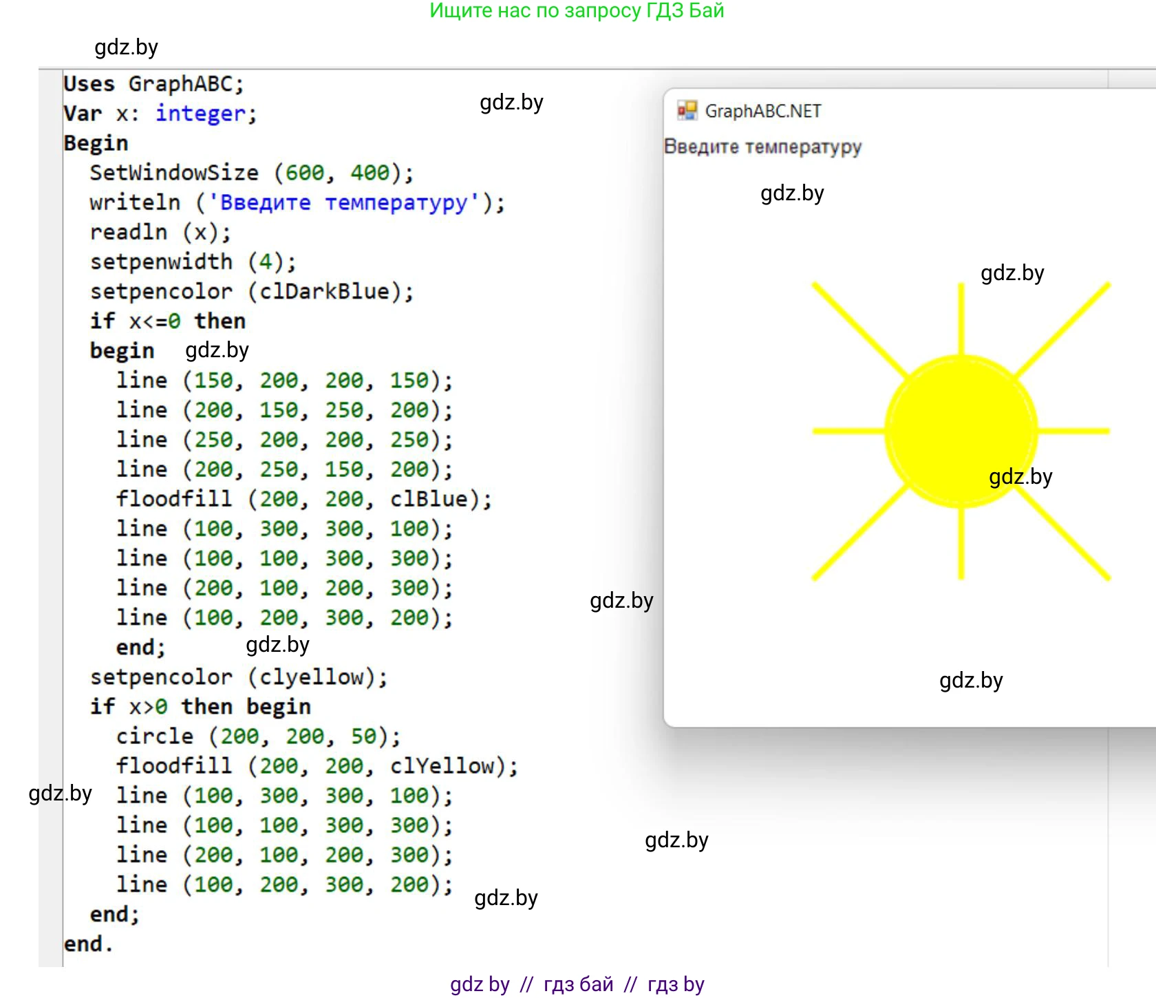 Информатика, 8 класс рабочая тетрадь, автор: Овчинникова Лариса Генадьевна, издательство Аверсэв, Минск, 2018, бирюзового цвета, страница 79, номер 4, Решение (продолжение 2)