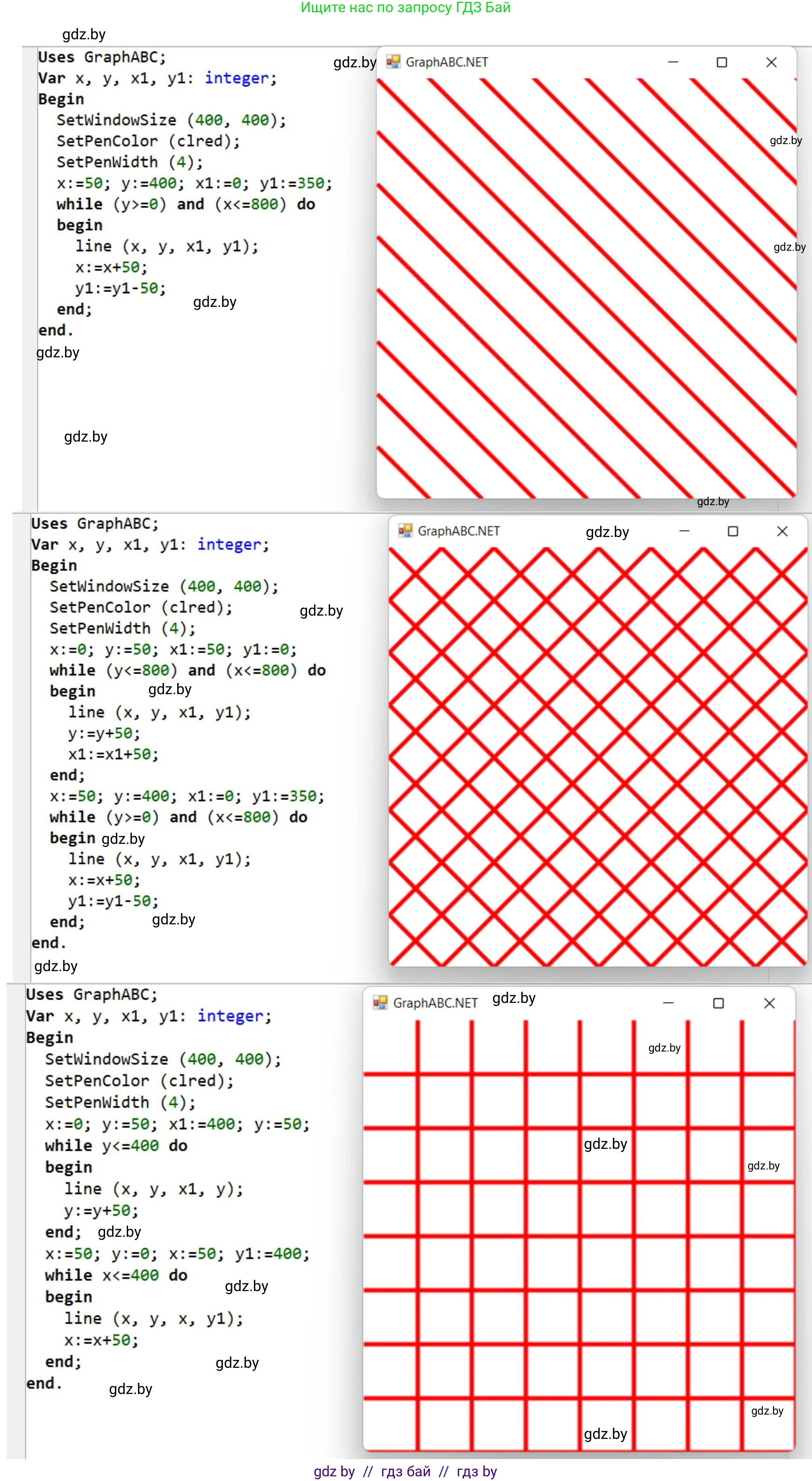 Информатика, 8 класс рабочая тетрадь, автор: Овчинникова Лариса Генадьевна, издательство Аверсэв, Минск, 2018, бирюзового цвета, страница 82, номер 5, Решение (продолжение 2)