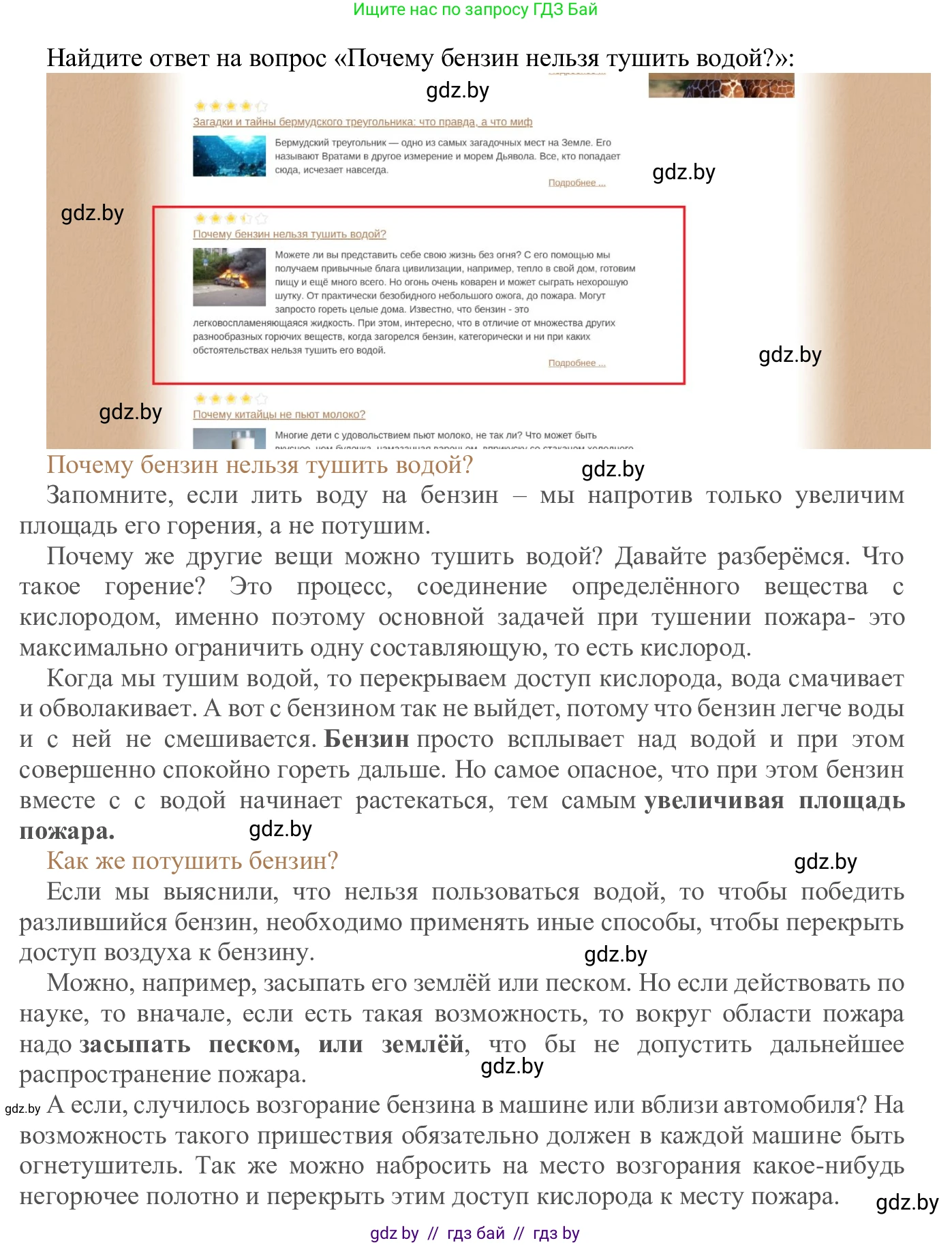 Информатика, 9 класс Учебник, авторы: Котов Владимир Михайлович, Лапо Анжелика Ивановна, Быкадоров Юрий Александрович, Войтехович Елена Николаевна, издательство Народная асвета, Минск, 2019, голубого цвета, страница 14, номер 6, Решение (продолжение 2)