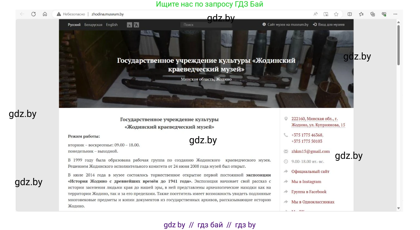 Информатика, 9 класс Учебник, авторы: Котов Владимир Михайлович, Лапо Анжелика Ивановна, Быкадоров Юрий Александрович, Войтехович Елена Николаевна, издательство Народная асвета, Минск, 2019, голубого цвета, страница 18, номер 1, Решение (продолжение 2)