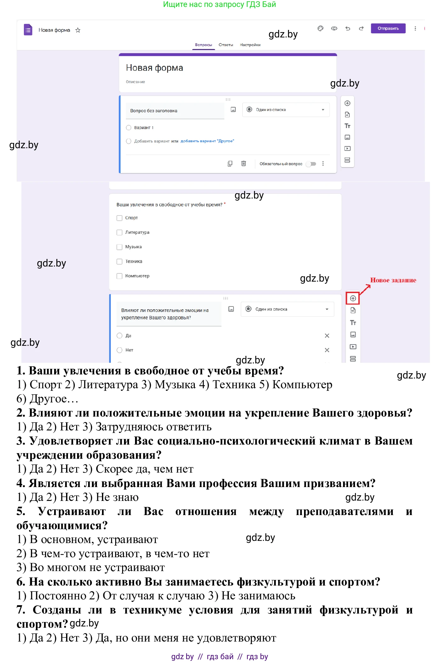 Информатика, 9 класс Учебник, авторы: Котов Владимир Михайлович, Лапо Анжелика Ивановна, Быкадоров Юрий Александрович, Войтехович Елена Николаевна, издательство Народная асвета, Минск, 2019, голубого цвета, страница 24, номер 7, Решение (продолжение 2)