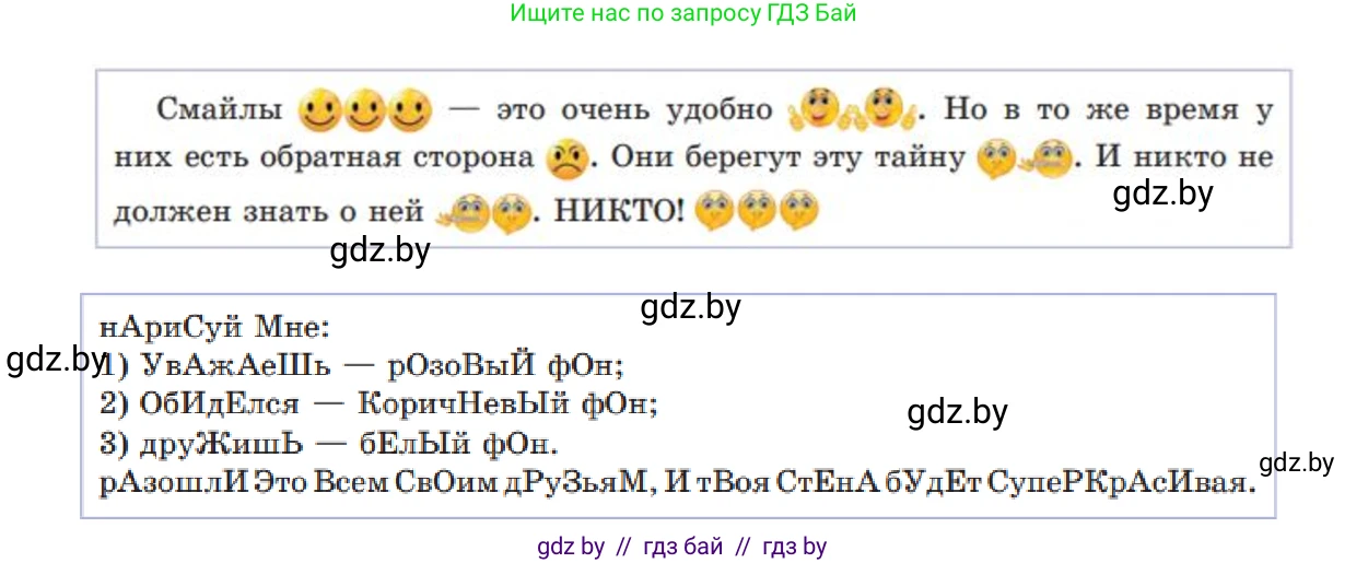 Информатика, 9 класс Учебник, авторы: Котов Владимир Михайлович, Лапо Анжелика Ивановна, Быкадоров Юрий Александрович, Войтехович Елена Николаевна, издательство Народная асвета, Минск, 2019, голубого цвета, страница 27, номер 2, Решение (продолжение 2)