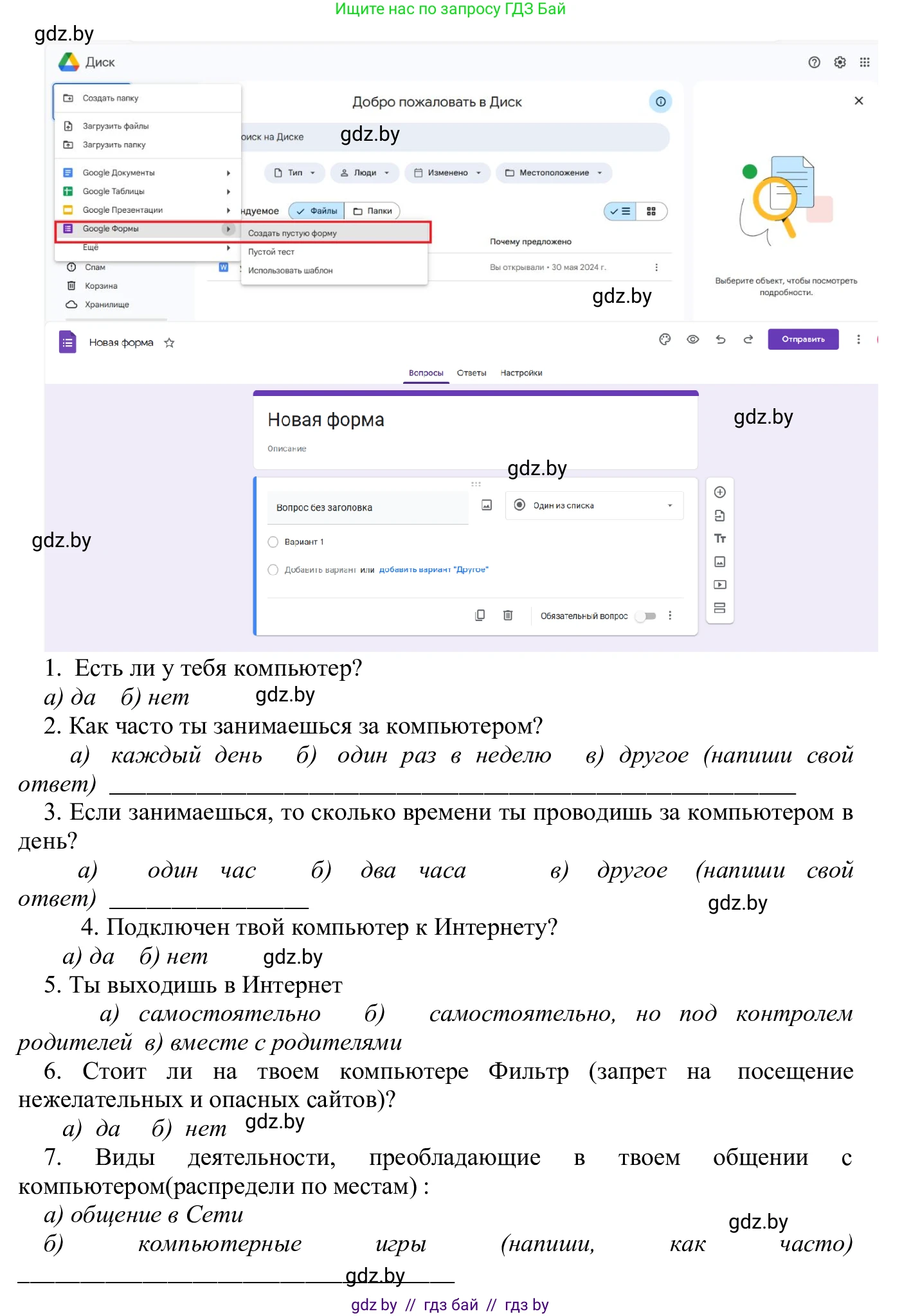 Информатика, 9 класс Учебник, авторы: Котов Владимир Михайлович, Лапо Анжелика Ивановна, Быкадоров Юрий Александрович, Войтехович Елена Николаевна, издательство Народная асвета, Минск, 2019, голубого цвета, страница 27, номер 4, Решение (продолжение 2)