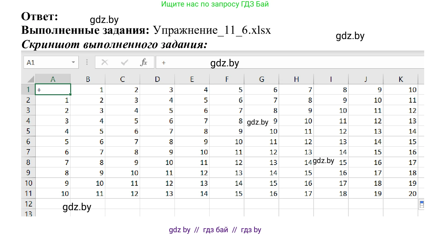 Информатика, 9 класс Учебник, авторы: Котов Владимир Михайлович, Лапо Анжелика Ивановна, Быкадоров Юрий Александрович, Войтехович Елена Николаевна, издательство Народная асвета, Минск, 2019, голубого цвета, страница 74, номер 6, Решение (продолжение 2)