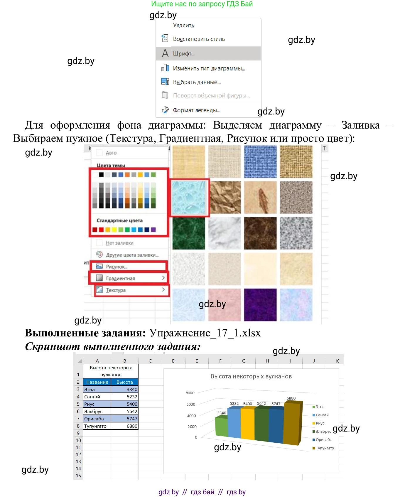 Информатика, 9 класс Учебник, авторы: Котов Владимир Михайлович, Лапо Анжелика Ивановна, Быкадоров Юрий Александрович, Войтехович Елена Николаевна, издательство Народная асвета, Минск, 2019, голубого цвета, страница 108, номер 1, Решение (продолжение 2)