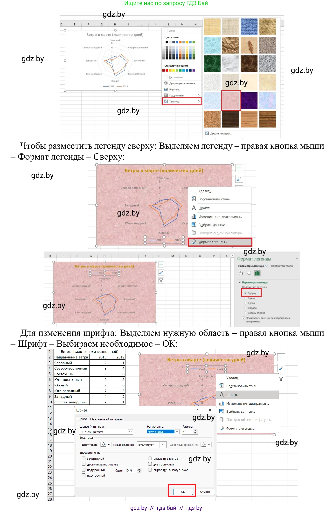 Информатика, 9 класс Учебник, авторы: Котов Владимир Михайлович, Лапо Анжелика Ивановна, Быкадоров Юрий Александрович, Войтехович Елена Николаевна, издательство Народная асвета, Минск, 2019, голубого цвета, страница 109, номер 5, Решение (продолжение 2)
