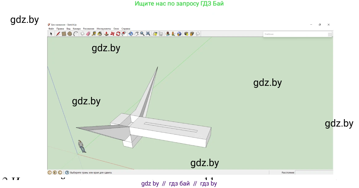 Информатика, 9 класс Учебник, авторы: Котов Владимир Михайлович, Лапо Анжелика Ивановна, Быкадоров Юрий Александрович, Войтехович Елена Николаевна, издательство Народная асвета, Минск, 2019, голубого цвета, страница 148, номер 11, Решение (продолжение 2)