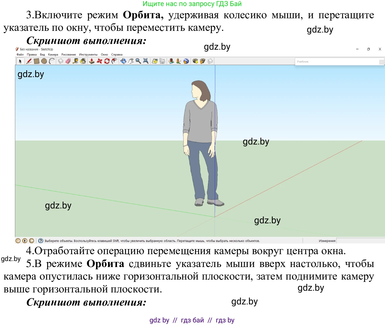 Информатика, 9 класс Учебник, авторы: Котов Владимир Михайлович, Лапо Анжелика Ивановна, Быкадоров Юрий Александрович, Войтехович Елена Николаевна, издательство Народная асвета, Минск, 2019, голубого цвета, страница 146, номер 3, Решение