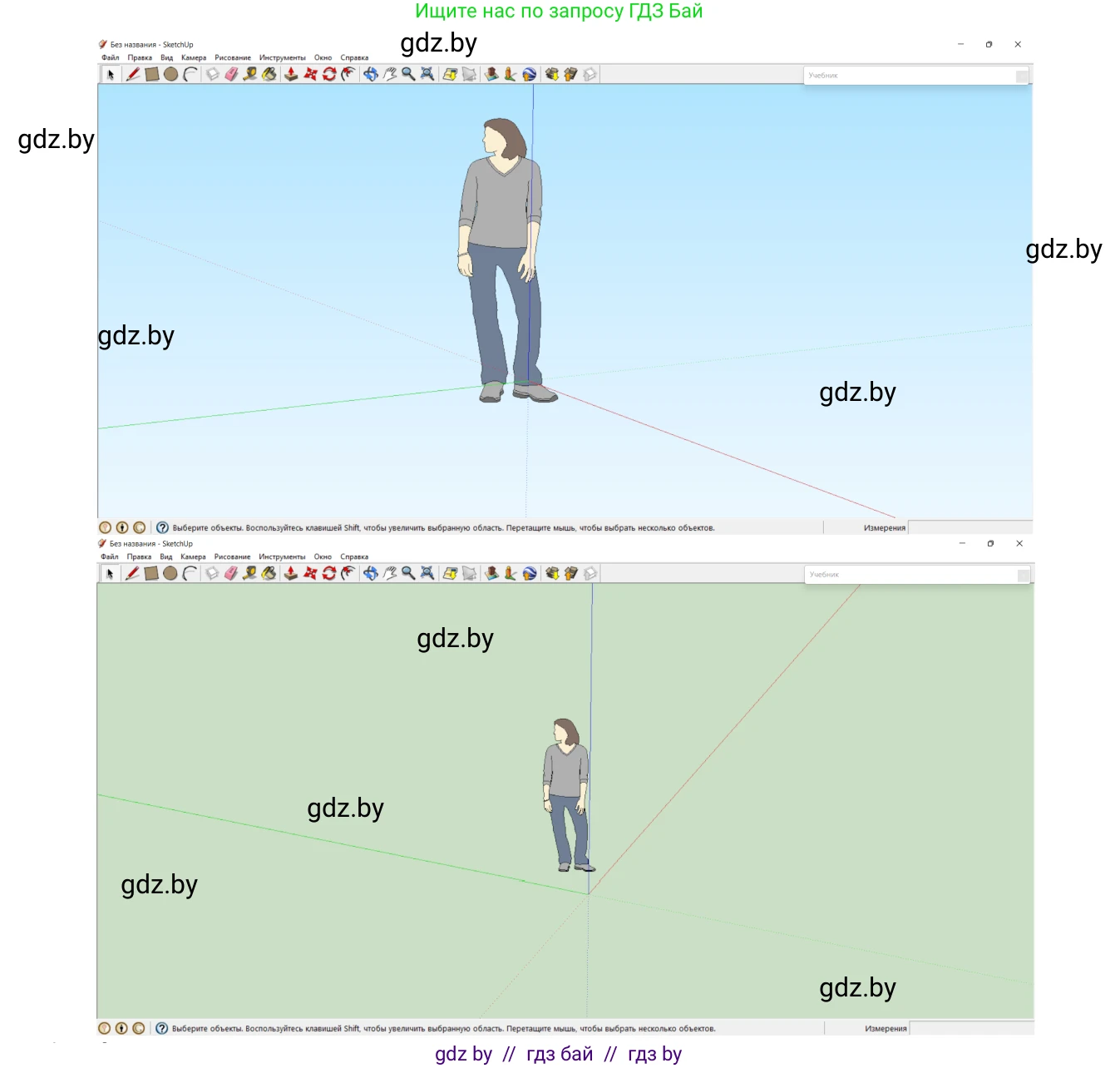 Информатика, 9 класс Учебник, авторы: Котов Владимир Михайлович, Лапо Анжелика Ивановна, Быкадоров Юрий Александрович, Войтехович Елена Николаевна, издательство Народная асвета, Минск, 2019, голубого цвета, страница 146, номер 3, Решение (продолжение 2)