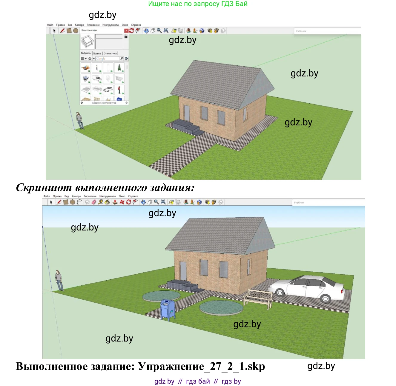 Информатика, 9 класс Учебник, авторы: Котов Владимир Михайлович, Лапо Анжелика Ивановна, Быкадоров Юрий Александрович, Войтехович Елена Николаевна, издательство Народная асвета, Минск, 2019, голубого цвета, страница 152, номер 2, Решение (продолжение 2)