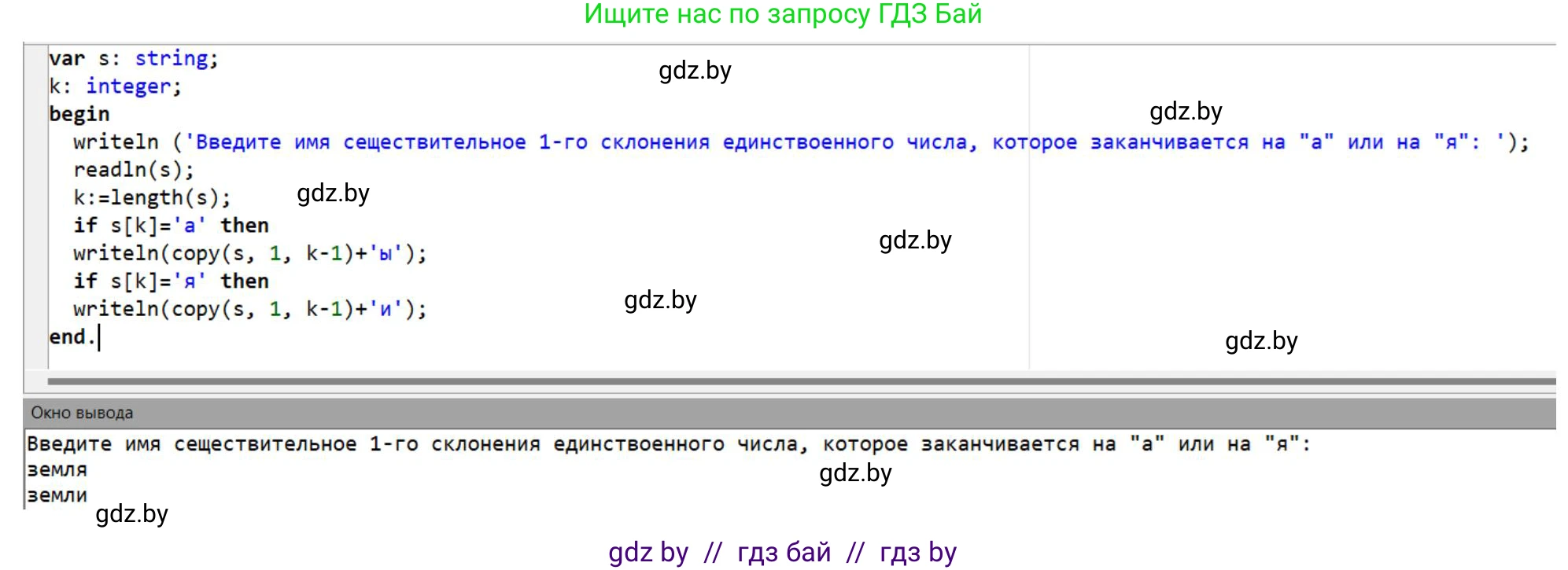 Информатика, 9 класс рабочая тетрадь, автор: Овчинникова Лариса Генадьевна, издательство Аверсэв, Минск, 2019, голубого цвета, страница 36, номер 4, Решение (продолжение 2)