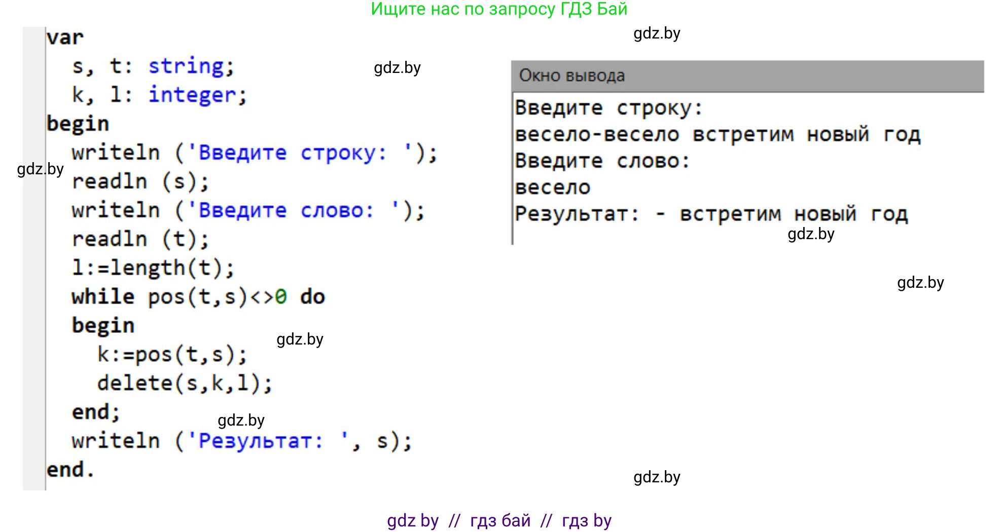 Информатика, 9 класс рабочая тетрадь, автор: Овчинникова Лариса Генадьевна, издательство Аверсэв, Минск, 2019, голубого цвета, страница 40, номер 4, Решение (продолжение 2)