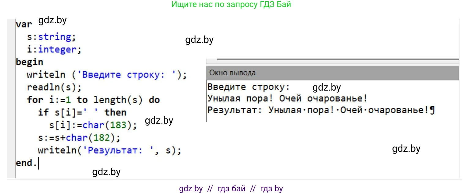 Информатика, 9 класс рабочая тетрадь, автор: Овчинникова Лариса Генадьевна, издательство Аверсэв, Минск, 2019, голубого цвета, страница 45, номер 4, Решение (продолжение 2)