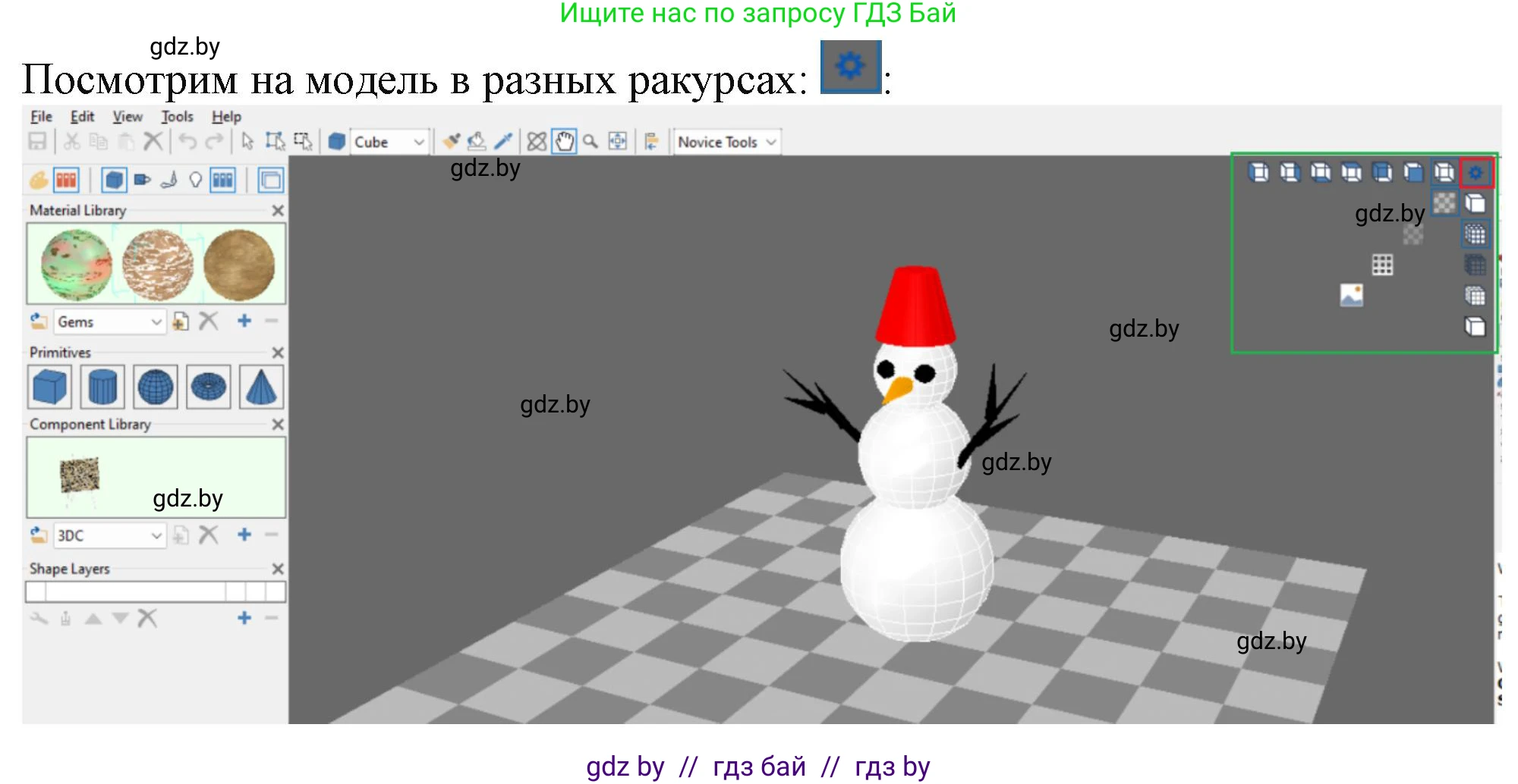 Информатика, 9 класс рабочая тетрадь, автор: Овчинникова Лариса Генадьевна, издательство Аверсэв, Минск, 2019, голубого цвета, страница 99, номер 2, Решение (продолжение 3)