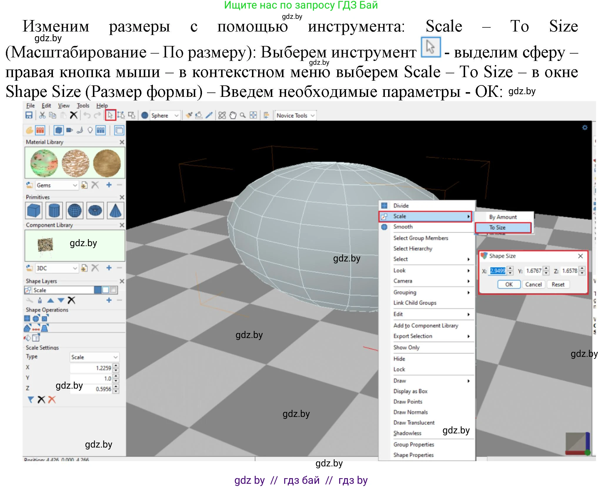Информатика, 9 класс рабочая тетрадь, автор: Овчинникова Лариса Генадьевна, издательство Аверсэв, Минск, 2019, голубого цвета, страница 101, номер 4, Решение (продолжение 2)
