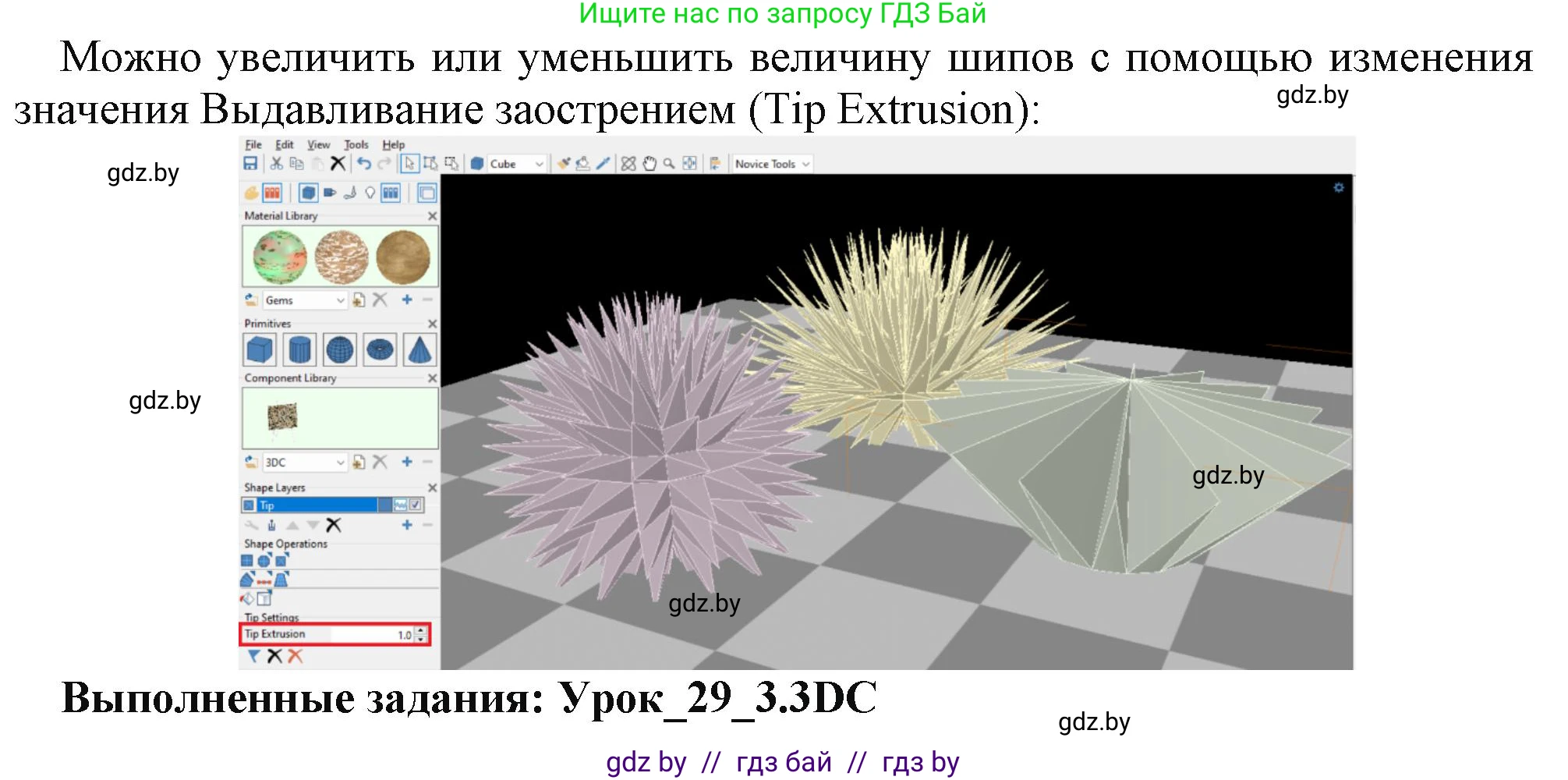 Информатика, 9 класс рабочая тетрадь, автор: Овчинникова Лариса Генадьевна, издательство Аверсэв, Минск, 2019, голубого цвета, страница 105, номер 3, Решение (продолжение 2)