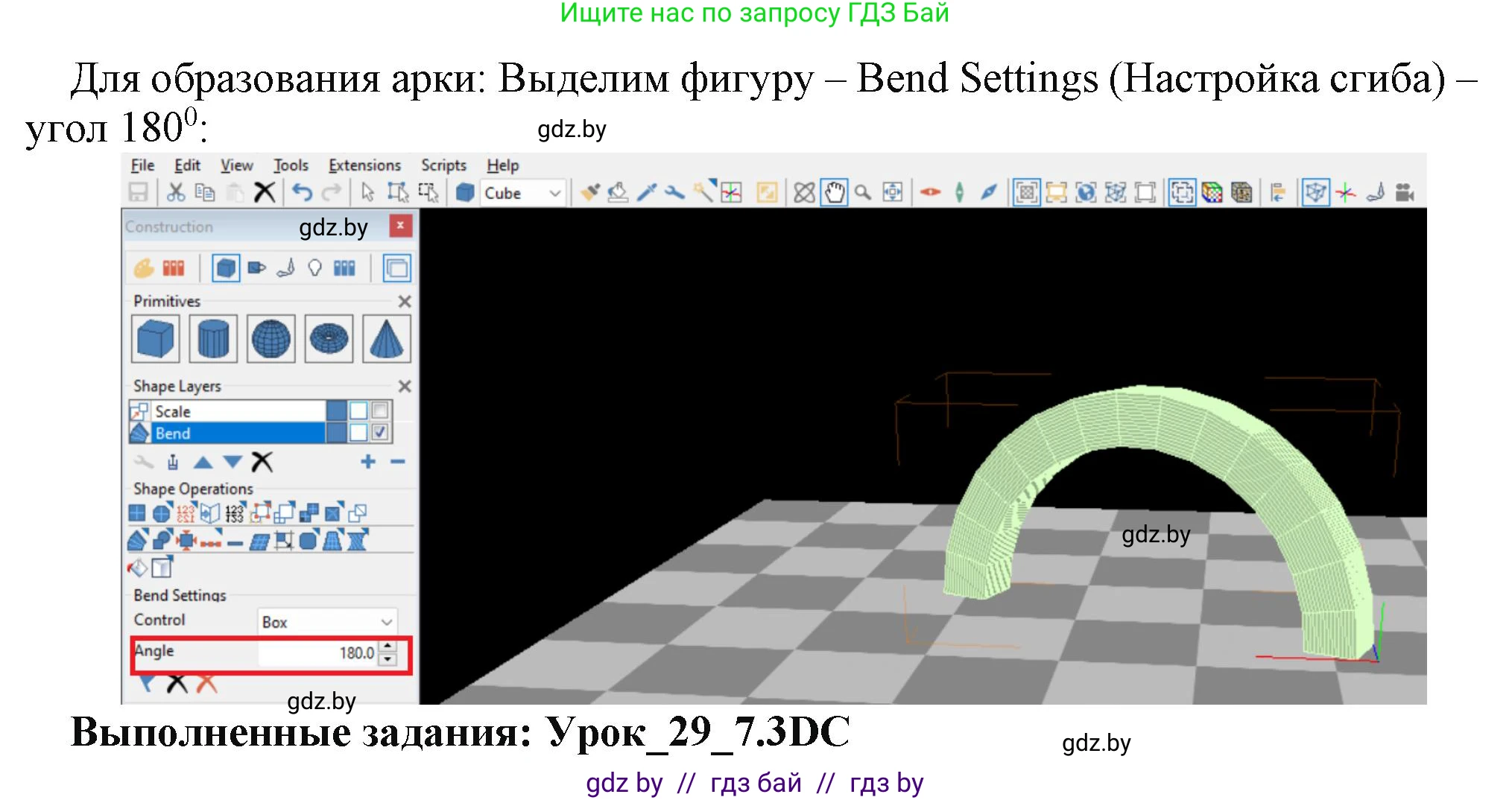 Информатика, 9 класс рабочая тетрадь, автор: Овчинникова Лариса Генадьевна, издательство Аверсэв, Минск, 2019, голубого цвета, страница 108, номер 7, Решение (продолжение 2)