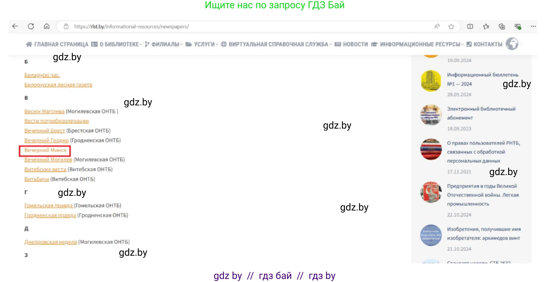 Информатика, 9 класс рабочая тетрадь, автор: Овчинникова Лариса Генадьевна, издательство Аверсэв, Минск, 2019, голубого цвета, страница 11, номер 3, Решение (продолжение 2)