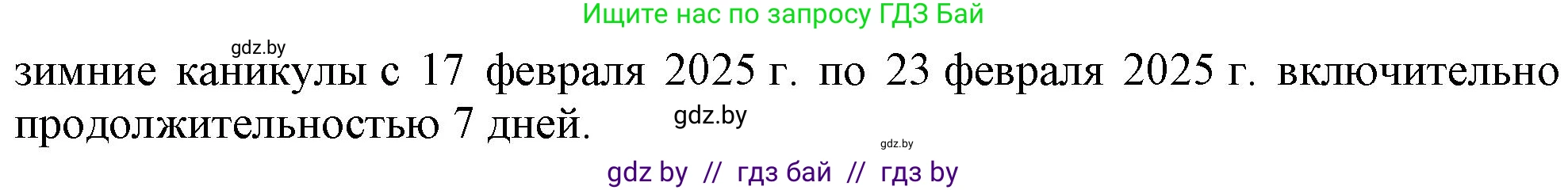 Информатика, 9 класс рабочая тетрадь, автор: Овчинникова Лариса Генадьевна, издательство Аверсэв, Минск, 2019, голубого цвета, страница 12, номер 8, Решение (продолжение 2)