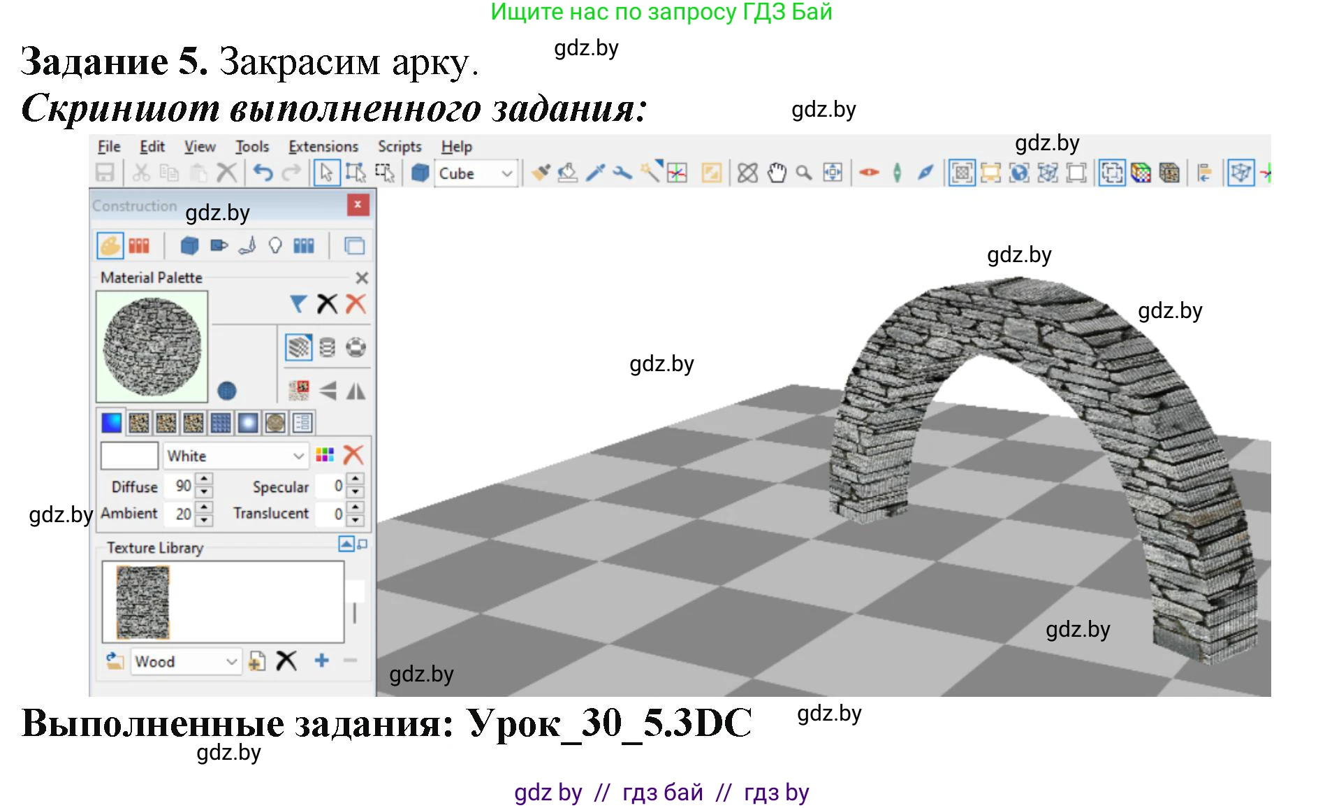 Информатика, 9 класс рабочая тетрадь, автор: Овчинникова Лариса Генадьевна, издательство Аверсэв, Минск, 2019, голубого цвета, страница 112, номер 5, Решение