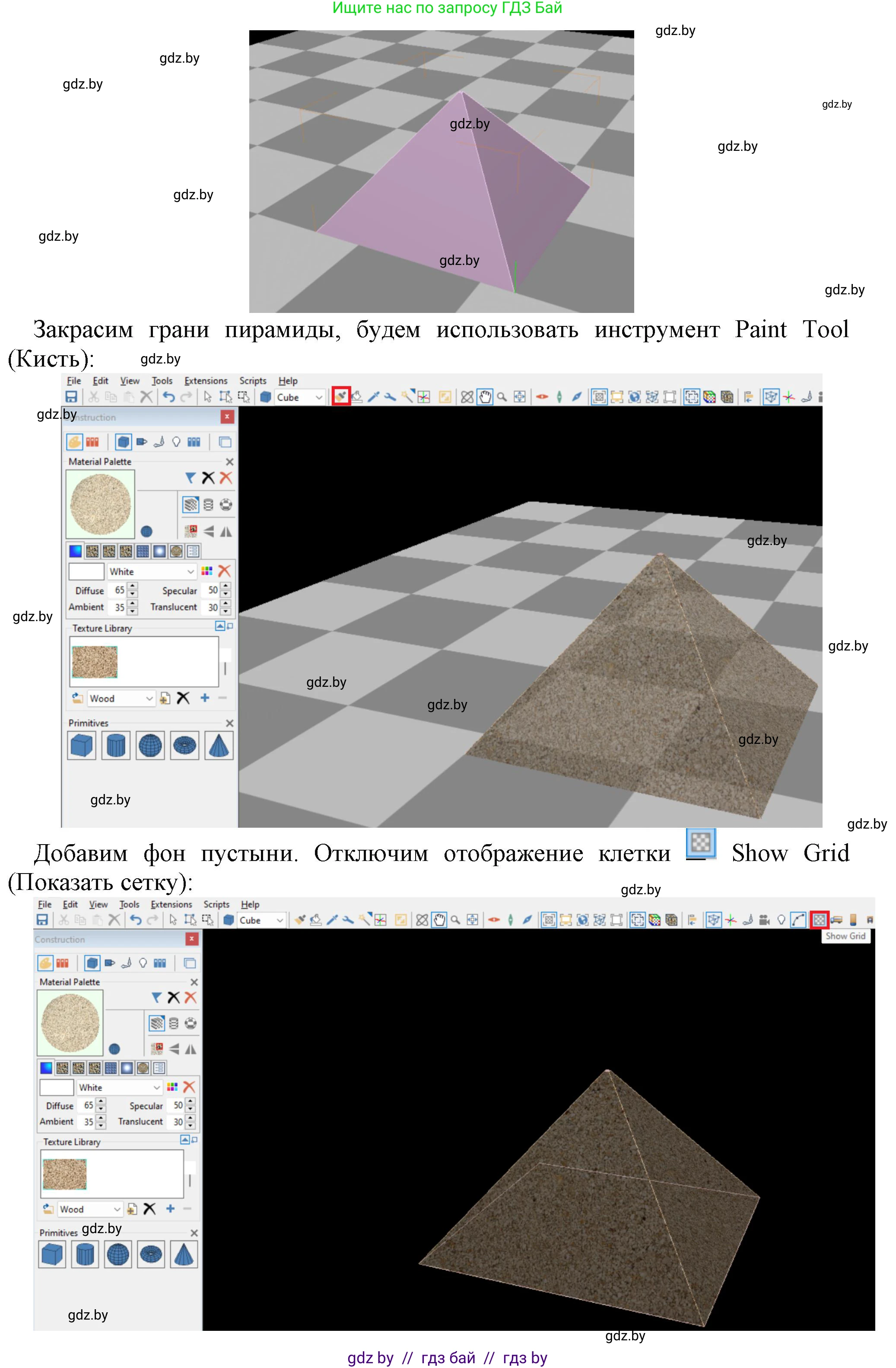 Информатика, 9 класс рабочая тетрадь, автор: Овчинникова Лариса Генадьевна, издательство Аверсэв, Минск, 2019, голубого цвета, страница 113, номер 1, Решение (продолжение 2)