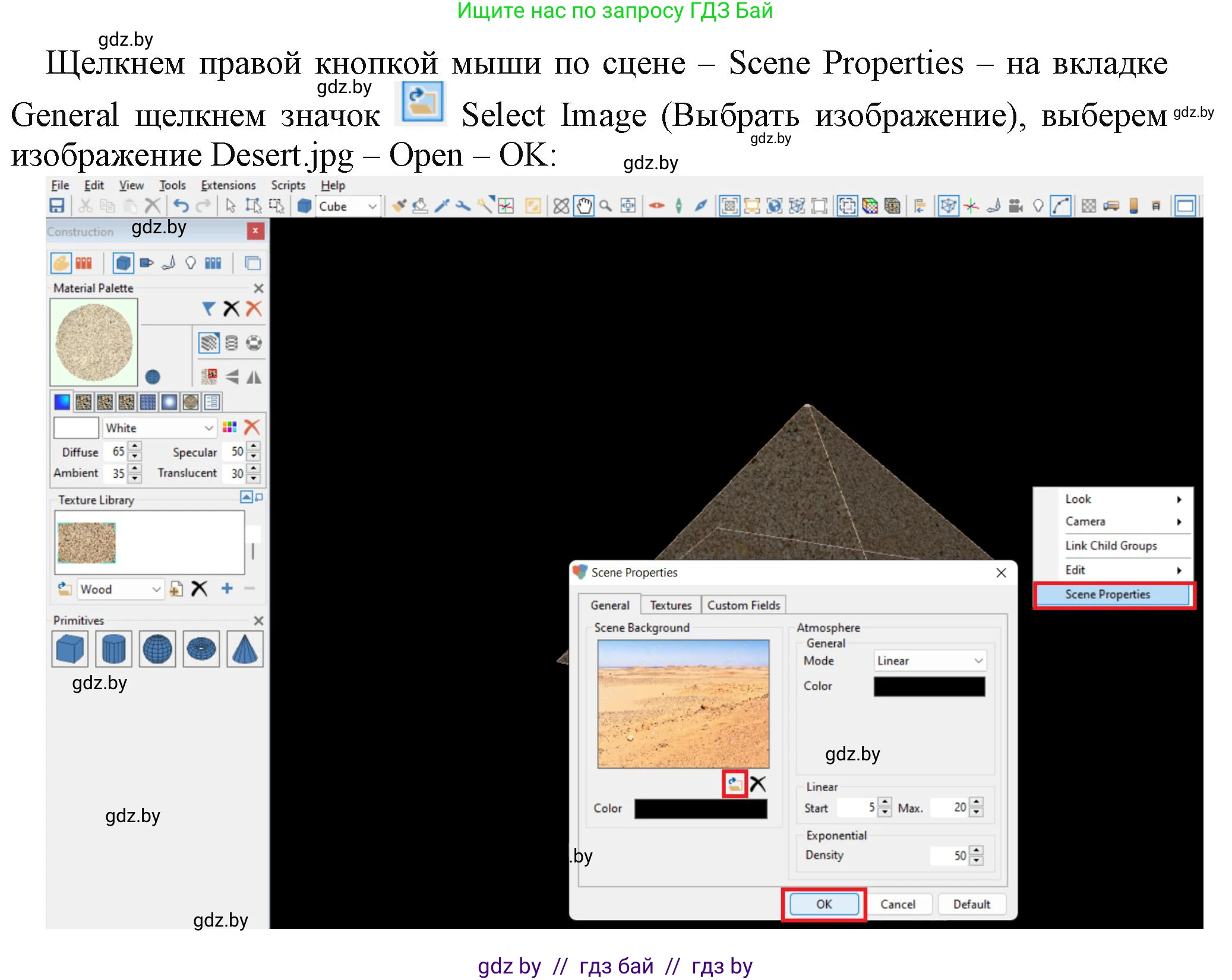 Информатика, 9 класс рабочая тетрадь, автор: Овчинникова Лариса Генадьевна, издательство Аверсэв, Минск, 2019, голубого цвета, страница 113, номер 1, Решение (продолжение 3)