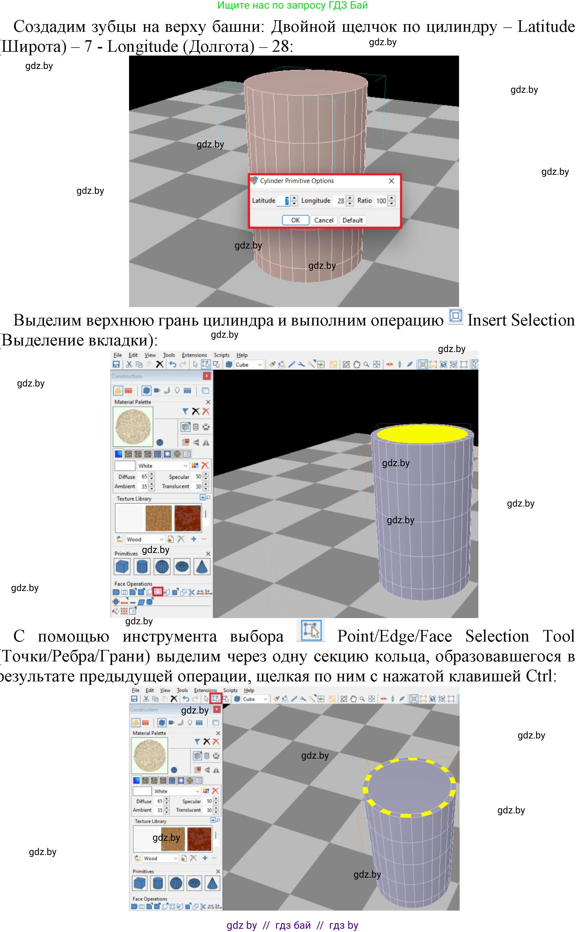Информатика, 9 класс рабочая тетрадь, автор: Овчинникова Лариса Генадьевна, издательство Аверсэв, Минск, 2019, голубого цвета, страница 114, номер 2, Решение (продолжение 2)