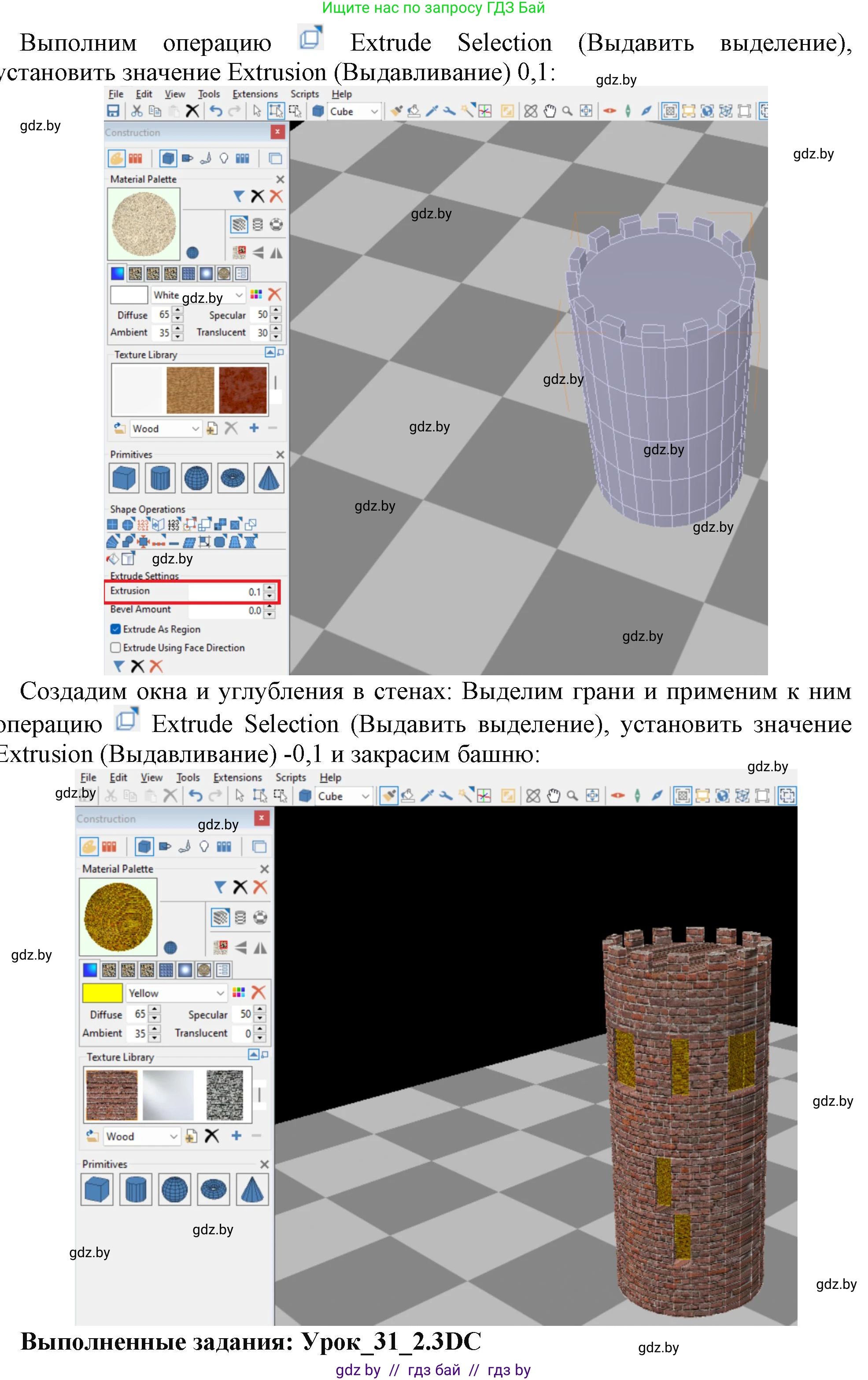 Информатика, 9 класс рабочая тетрадь, автор: Овчинникова Лариса Генадьевна, издательство Аверсэв, Минск, 2019, голубого цвета, страница 114, номер 2, Решение (продолжение 3)