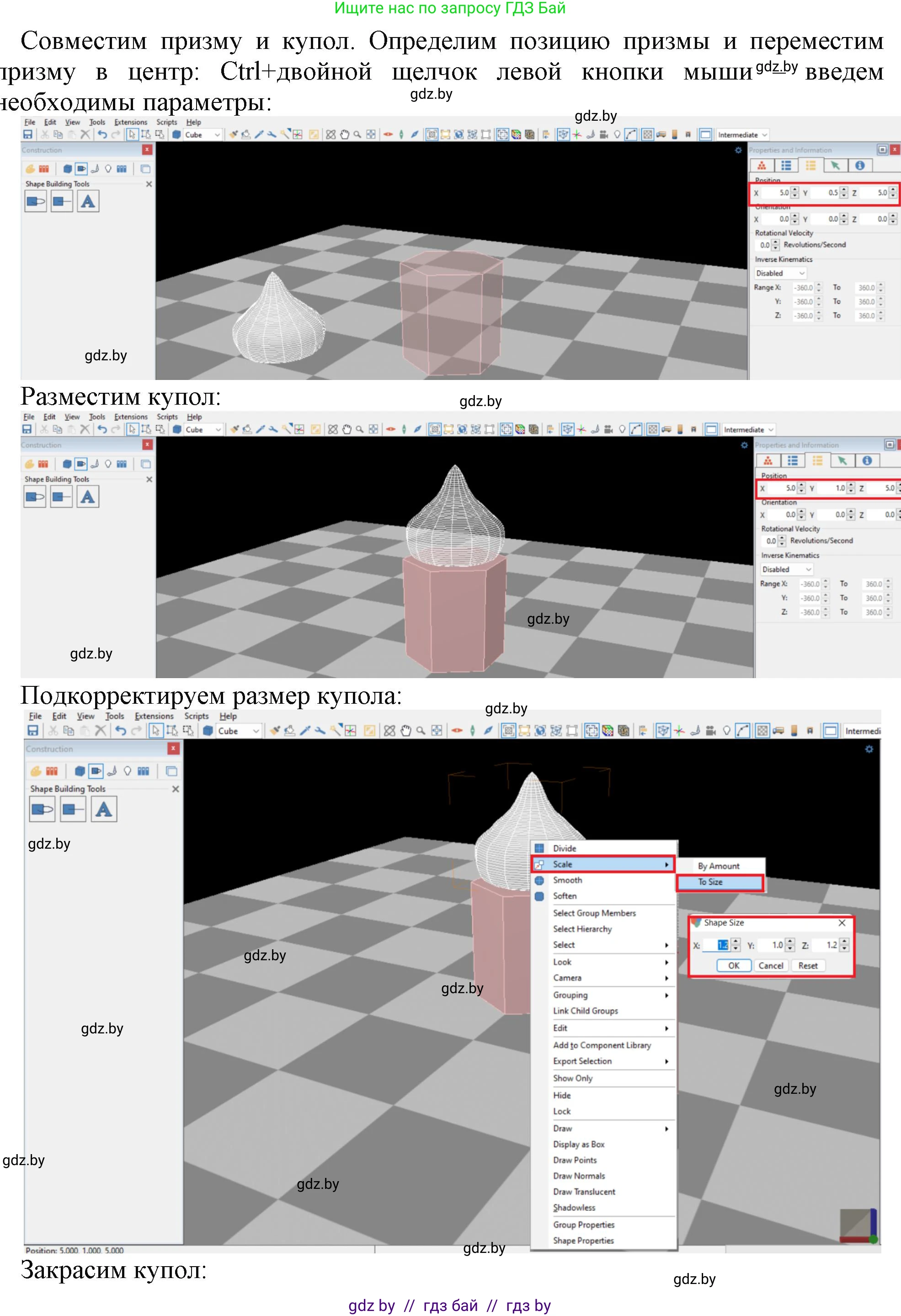 Информатика, 9 класс рабочая тетрадь, автор: Овчинникова Лариса Генадьевна, издательство Аверсэв, Минск, 2019, голубого цвета, страница 115, номер 3, Решение (продолжение 2)